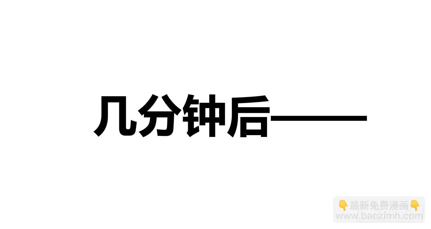 第三十六条：阿杜快跑！-第38话