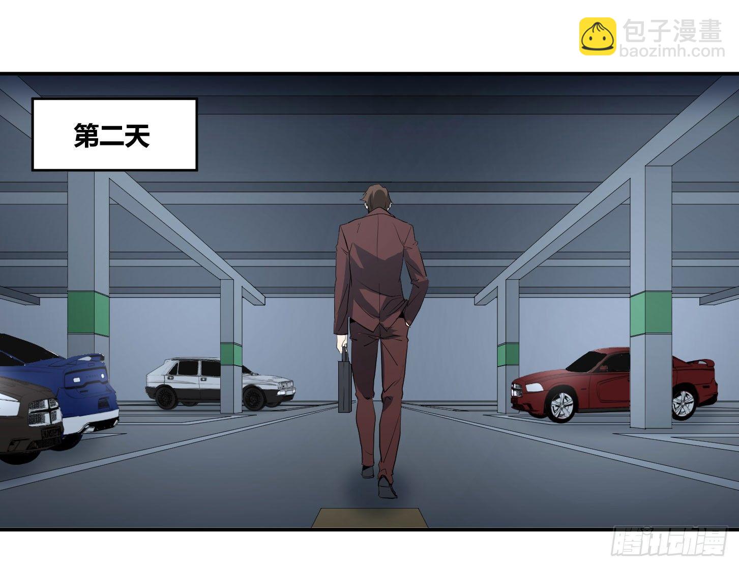 第三十六条：阿杜快跑！-第38话