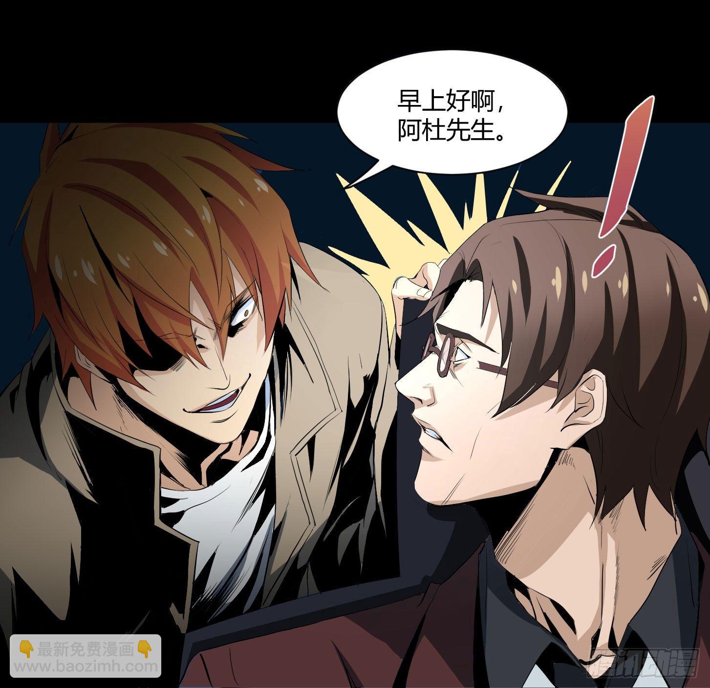第三十六条：阿杜快跑！-第38话
