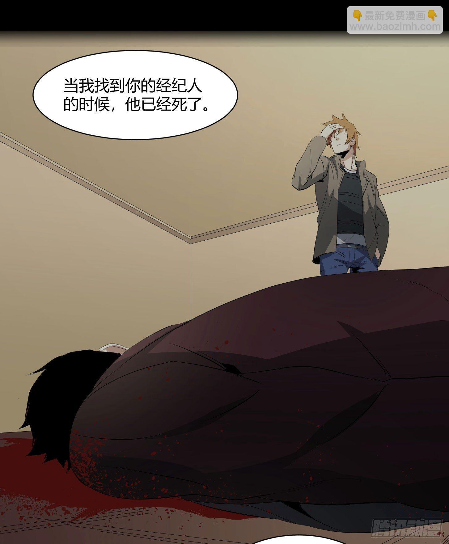 第三十六条：阿杜快跑！-第38话