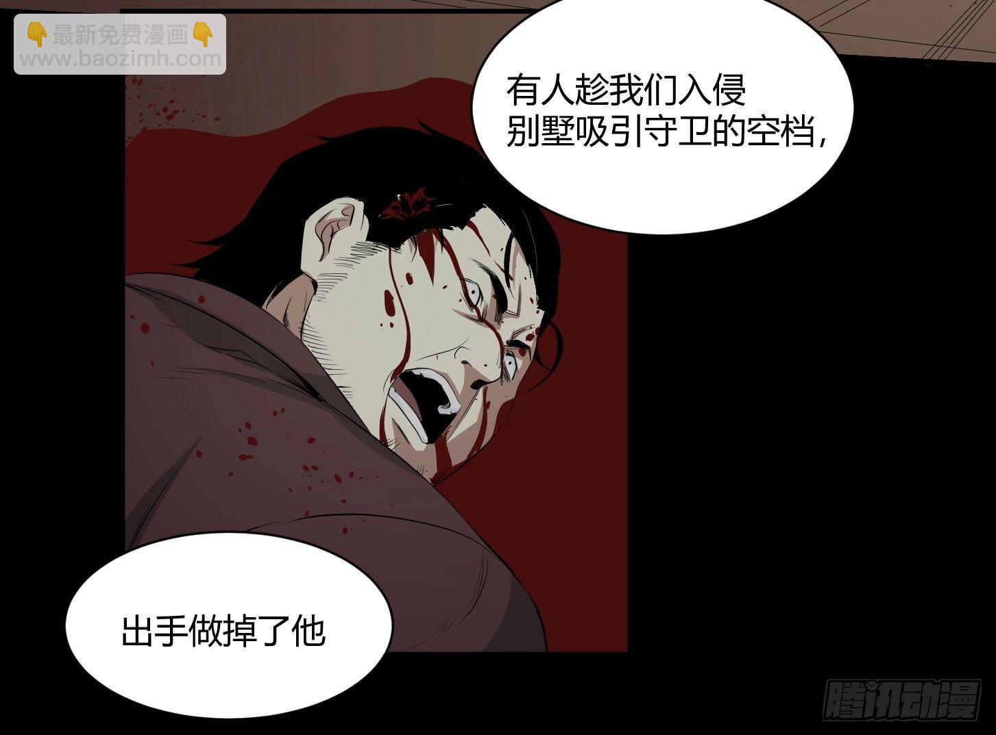 第三十六条：阿杜快跑！-第38话