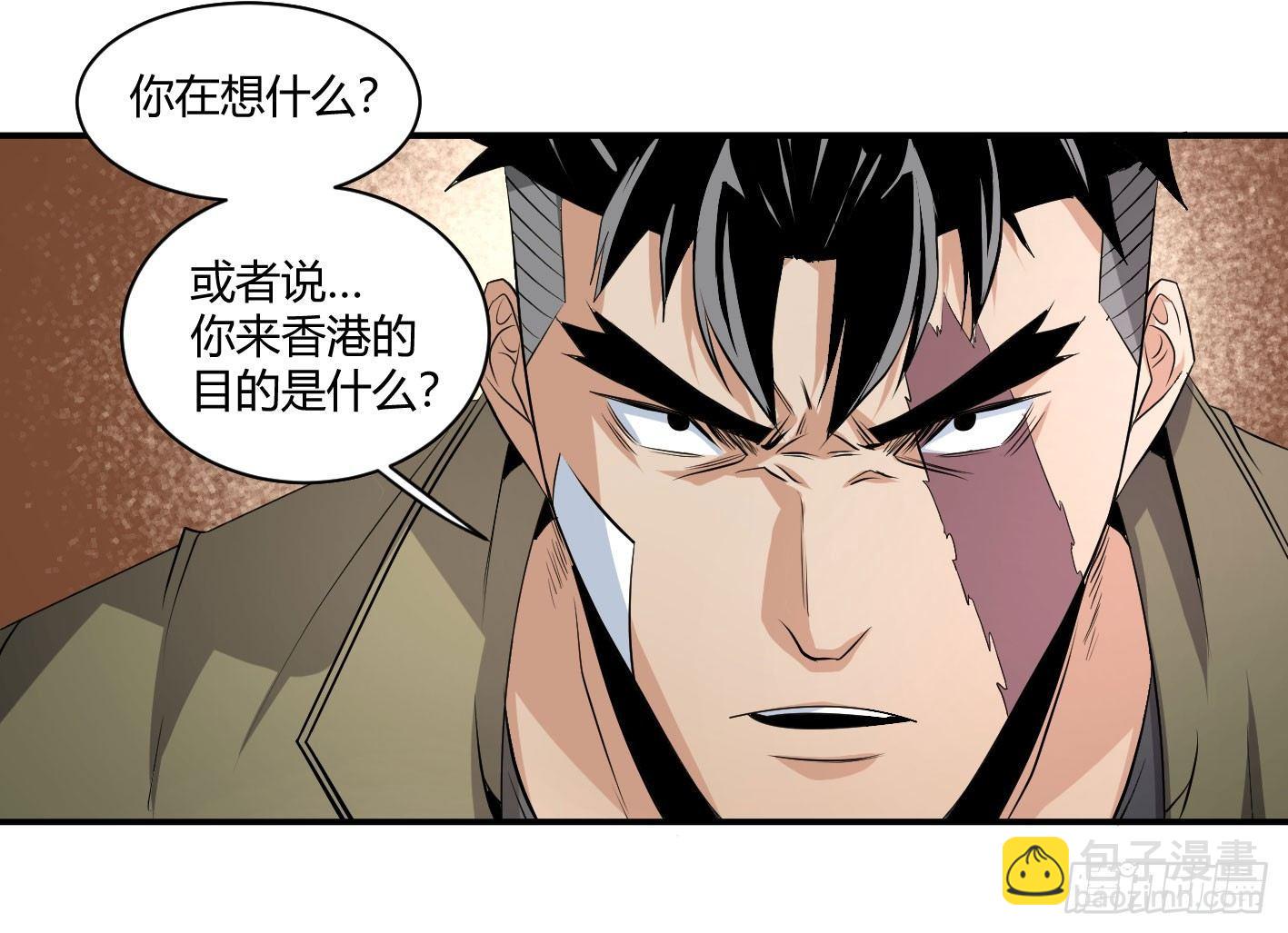 第三十八条:入伙-第40话