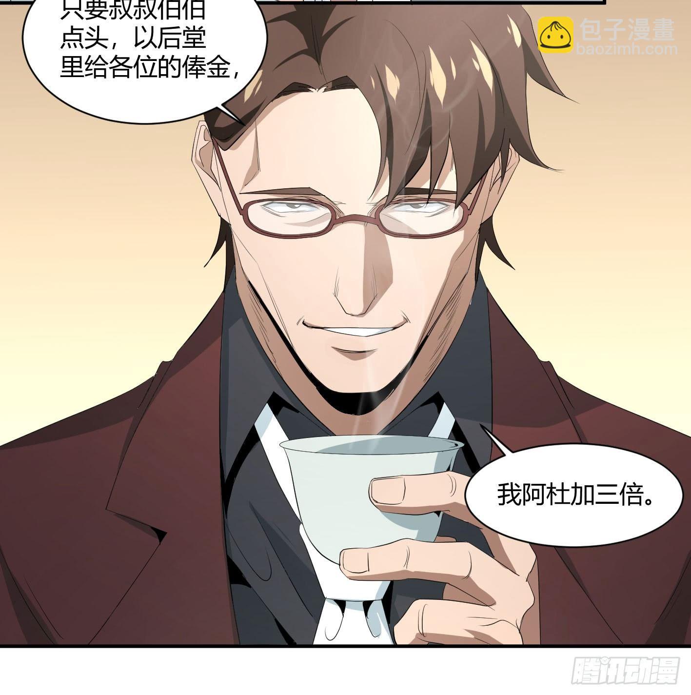 第四十条：怎么就要成了-第42话