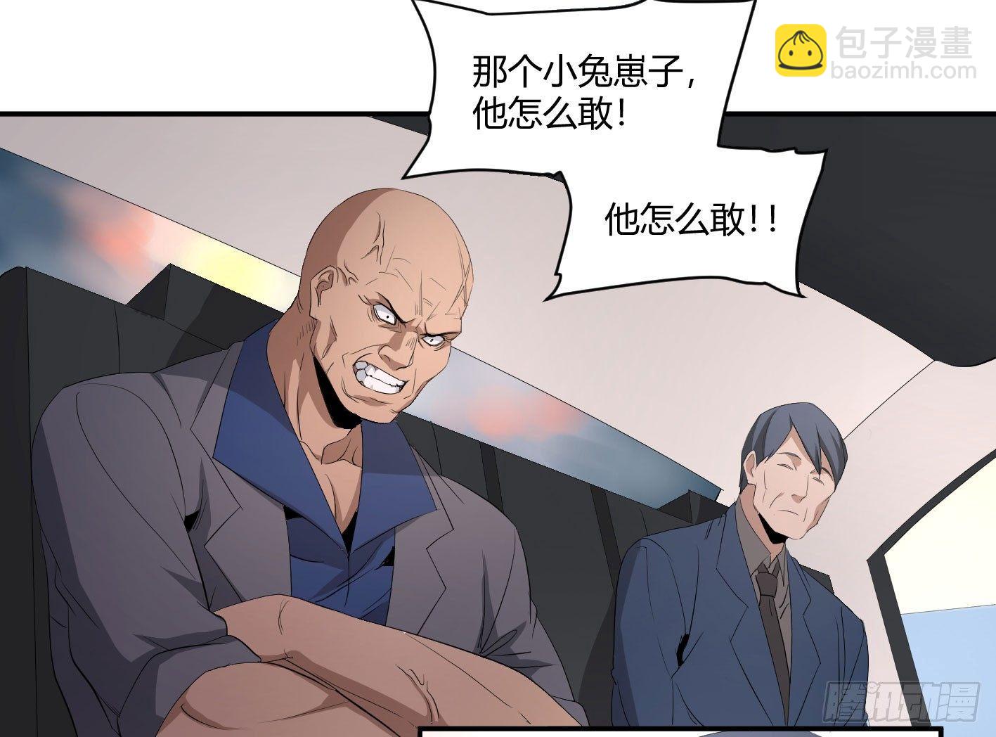 第四十条：怎么就要成了-第42话