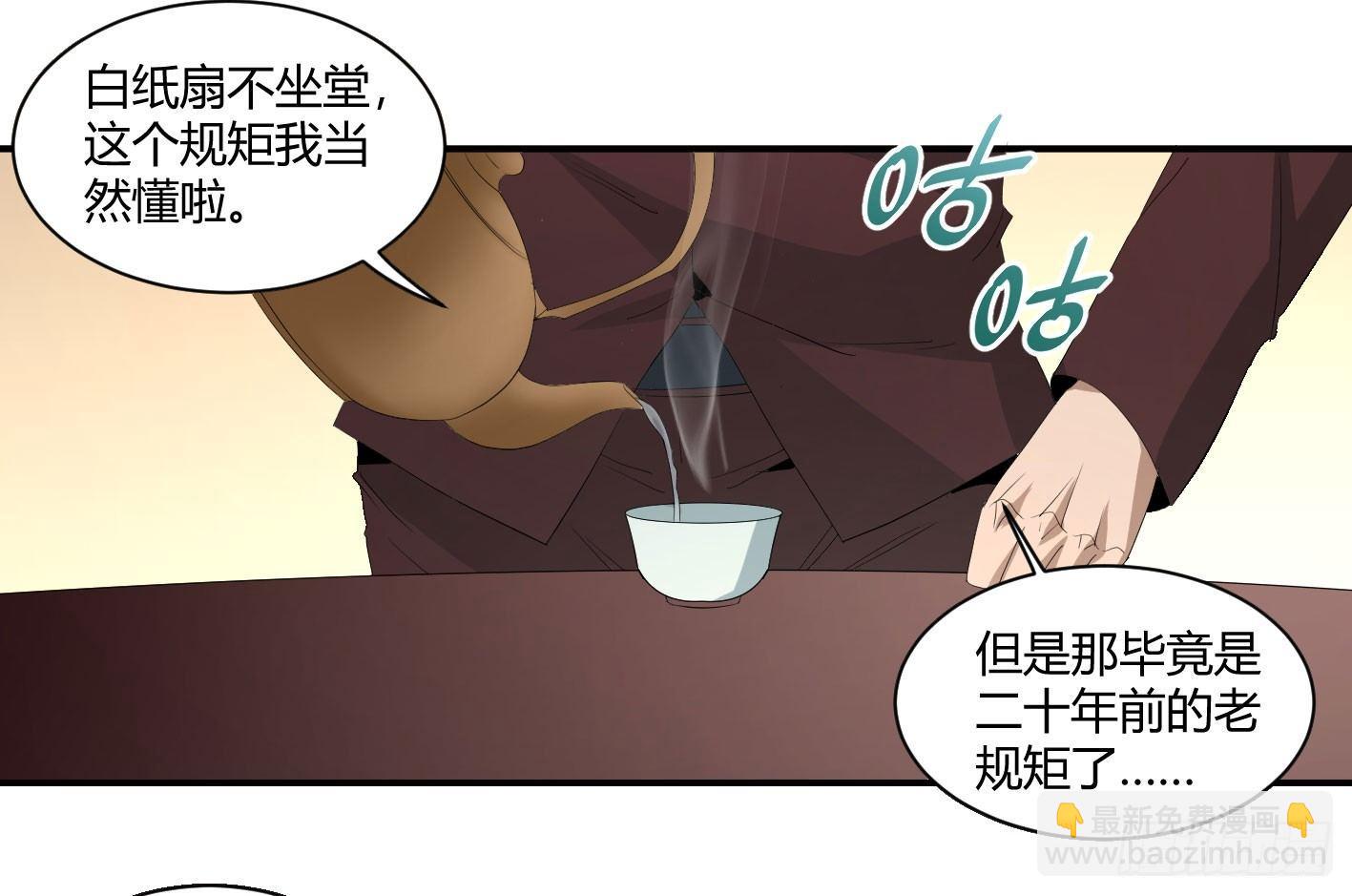 第四十条：怎么就要成了-第42话