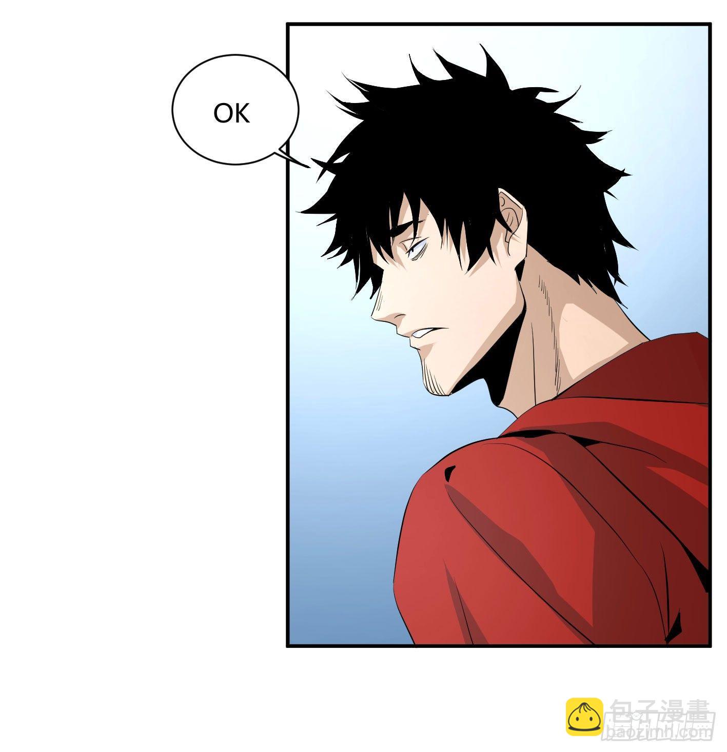 第四十二条：火并&middot;一-第44话