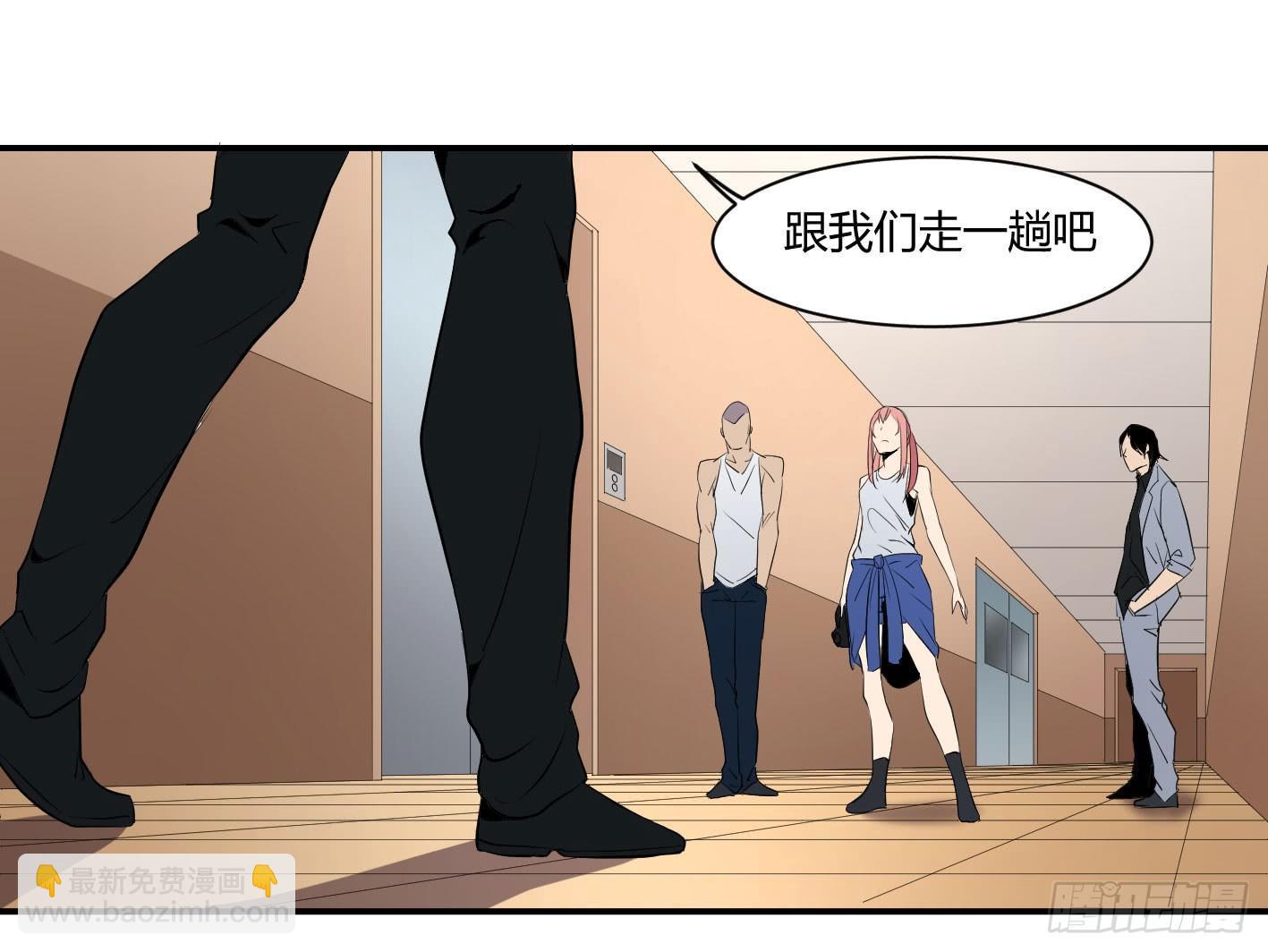 第四十四条：火并&middot;三-第46话
