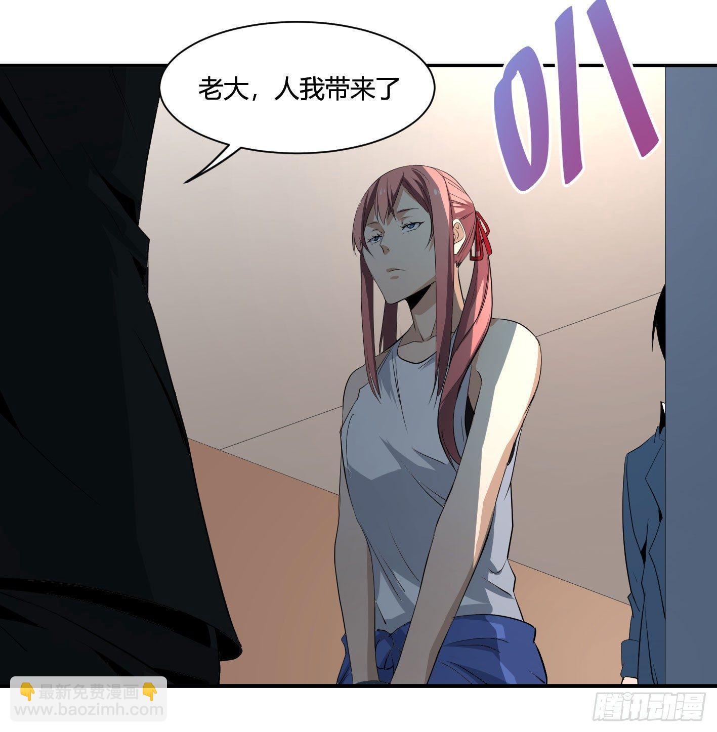 第四十四条：火并&middot;三-第46话