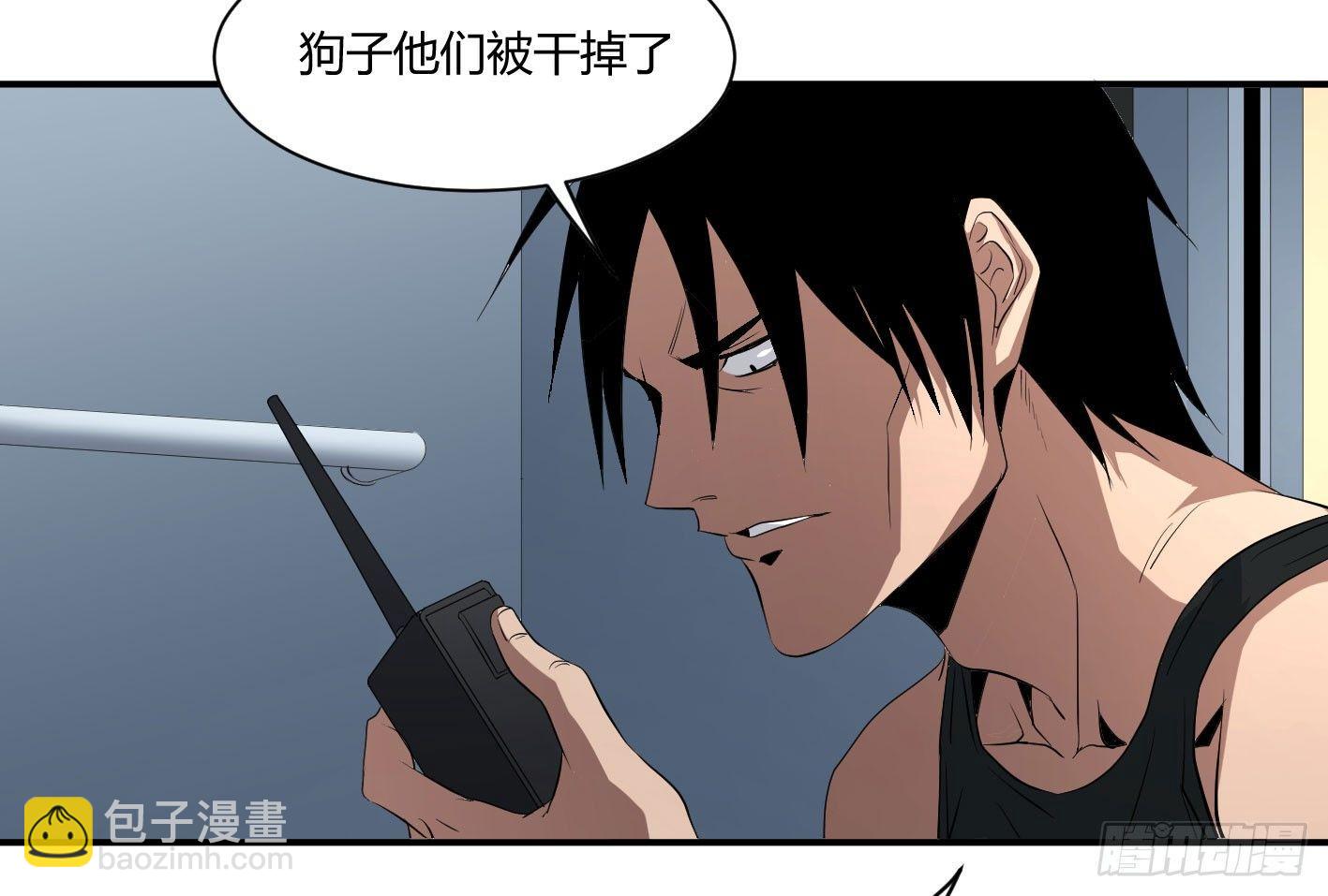 第四十四条：火并&middot;三-第46话