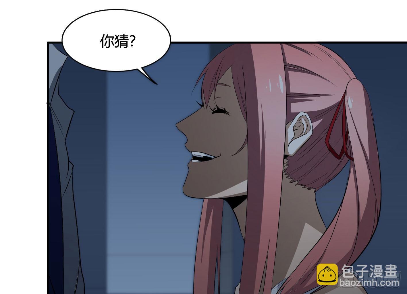 第四十四条：火并&middot;三-第46话
