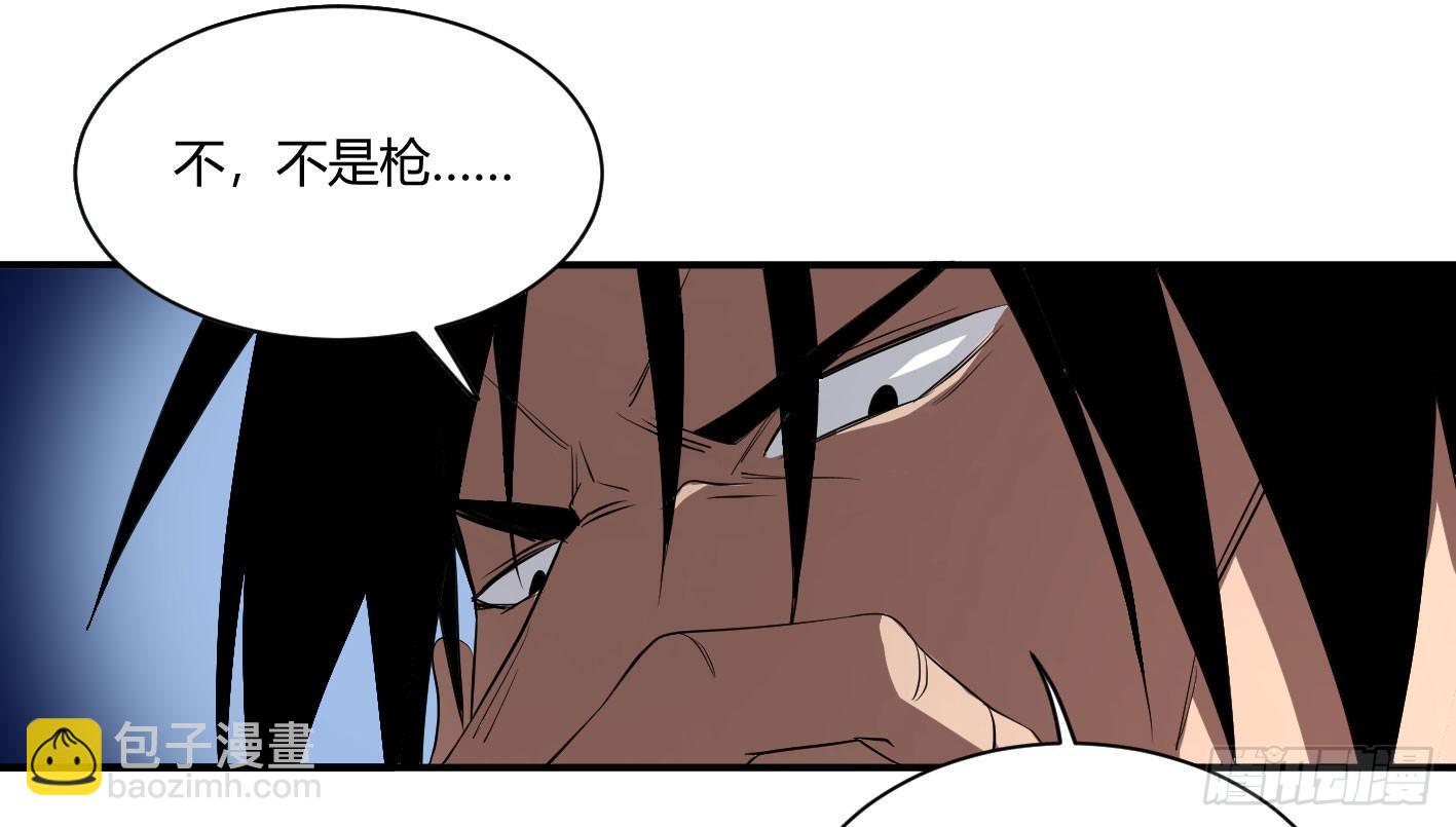 第四十四条：火并&middot;三-第46话