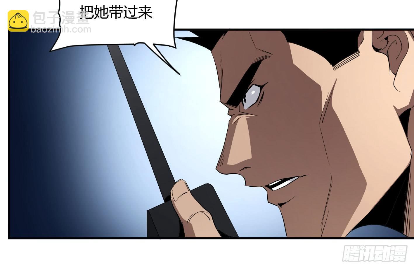 第四十四条：火并&middot;三-第46话