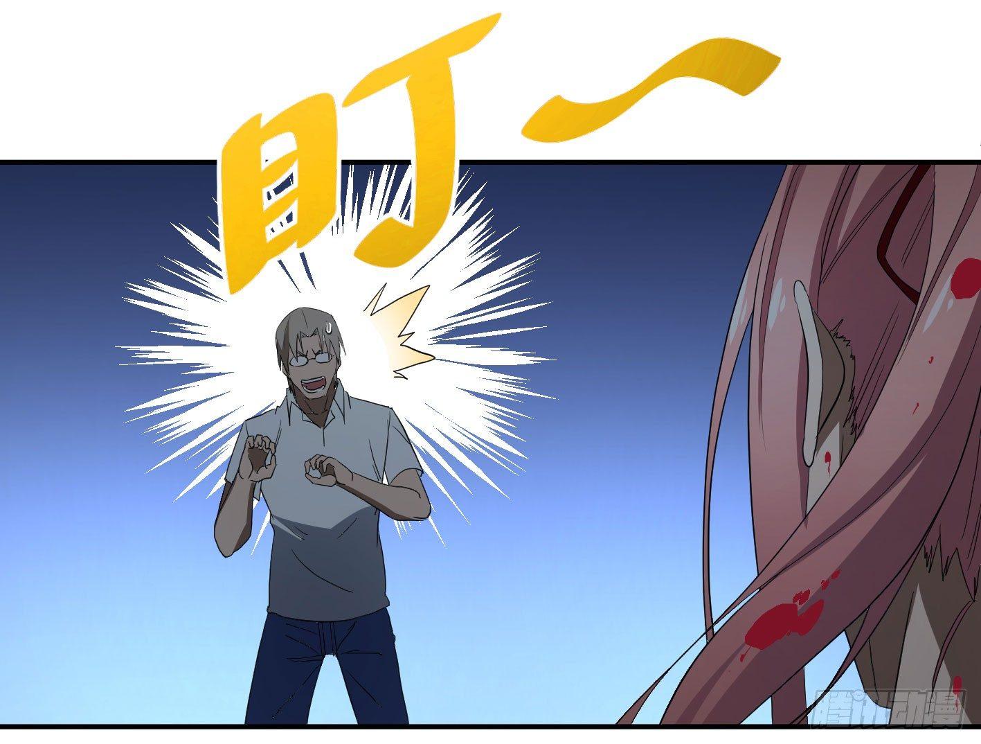 第四十六条：火并&middot;五-第48话