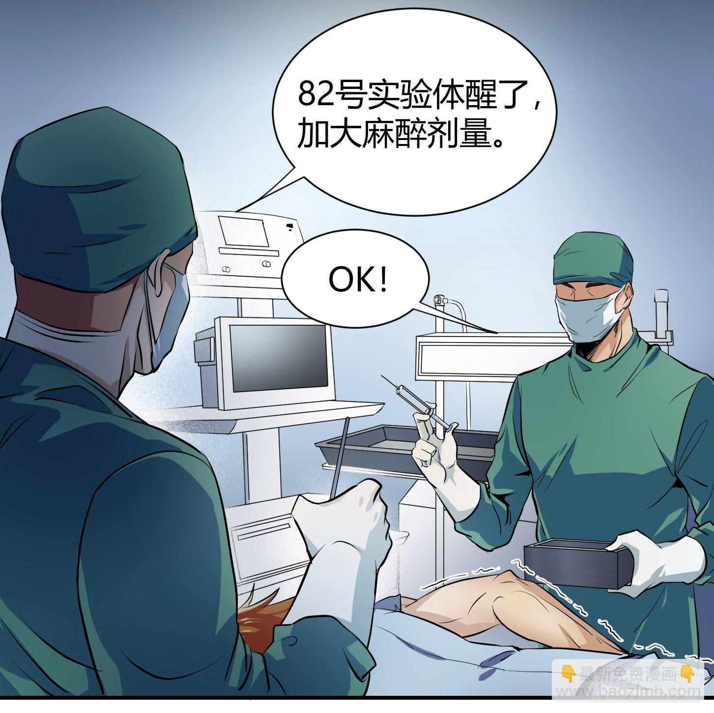 第五条：素材-第6话