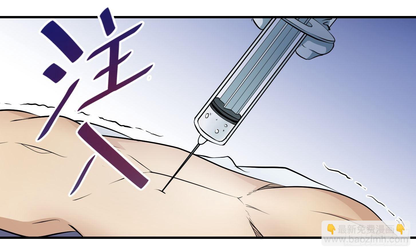 第五条：素材-第6话