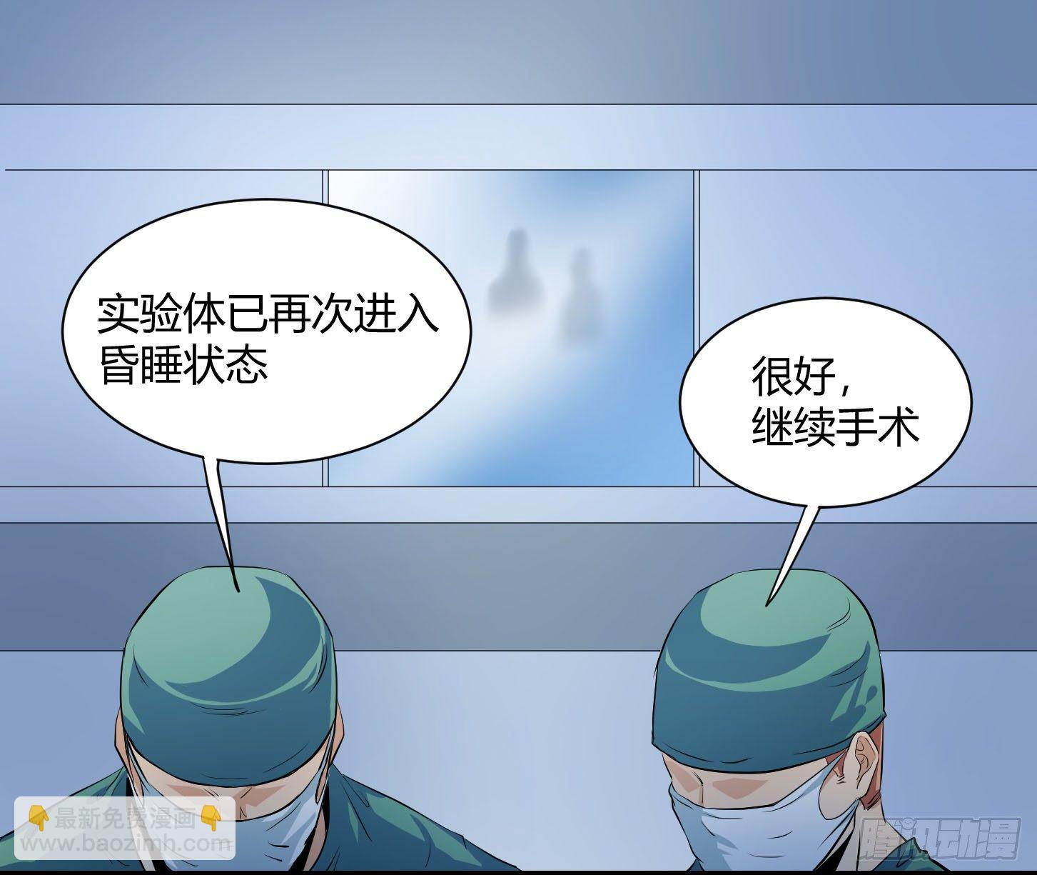 第五条：素材-第6话