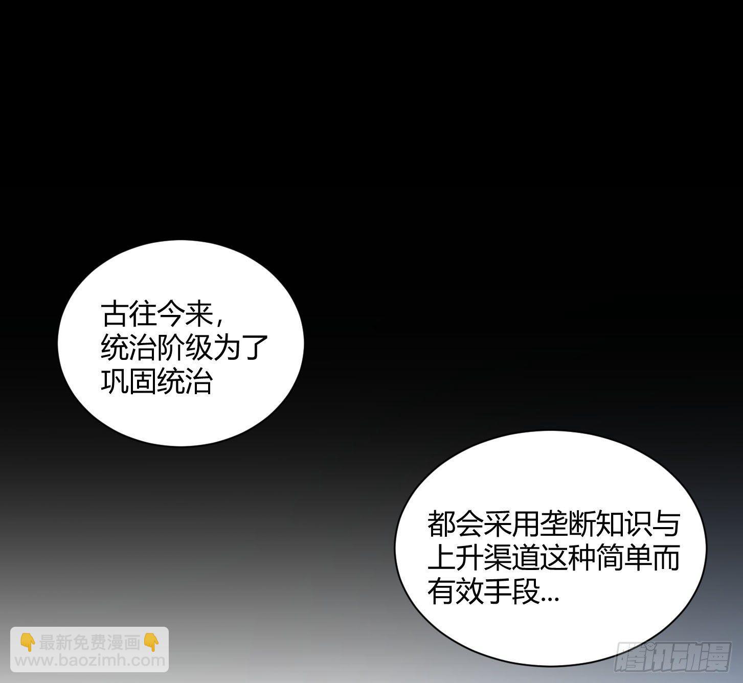 第五条：素材-第6话