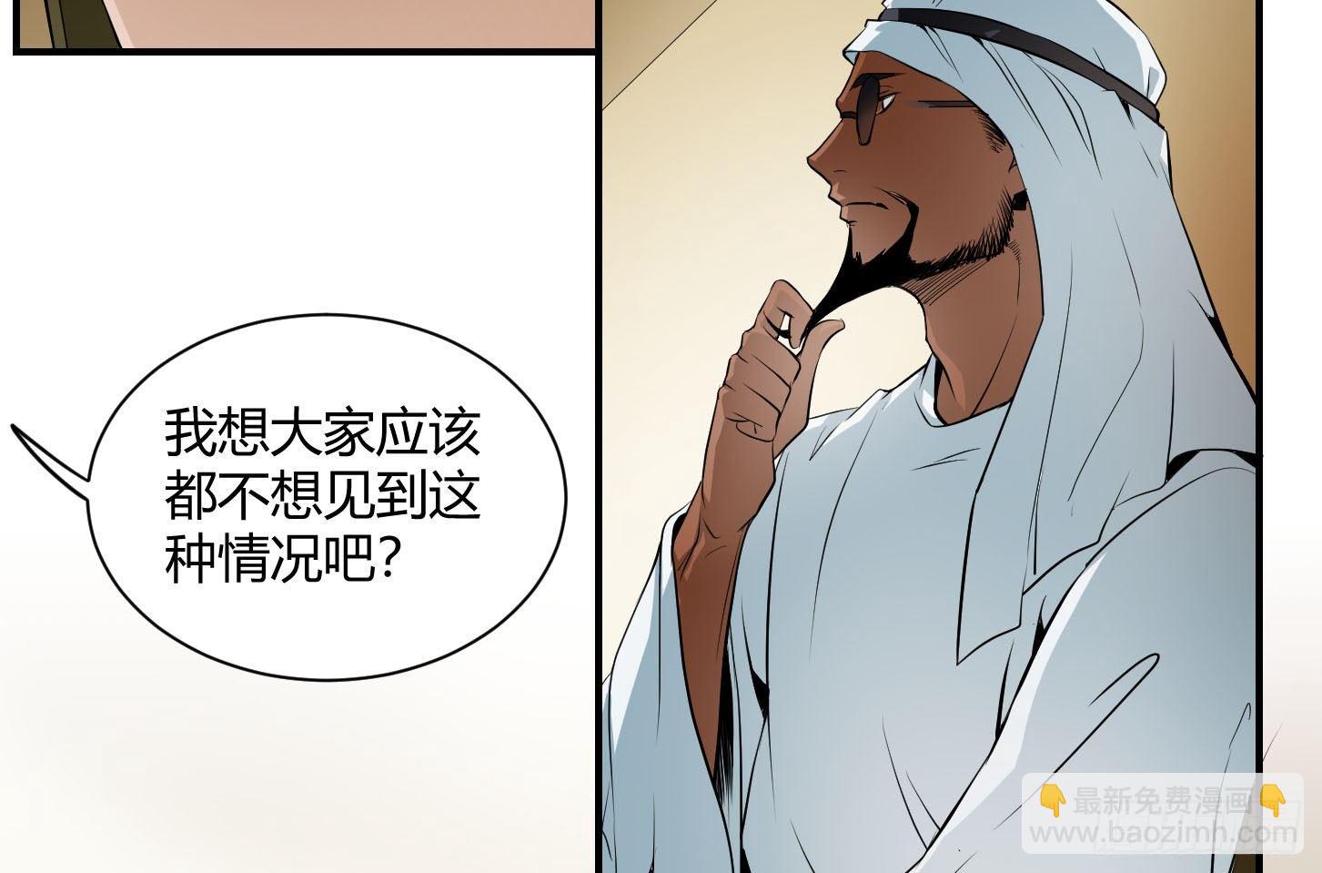 第五条：素材-第6话