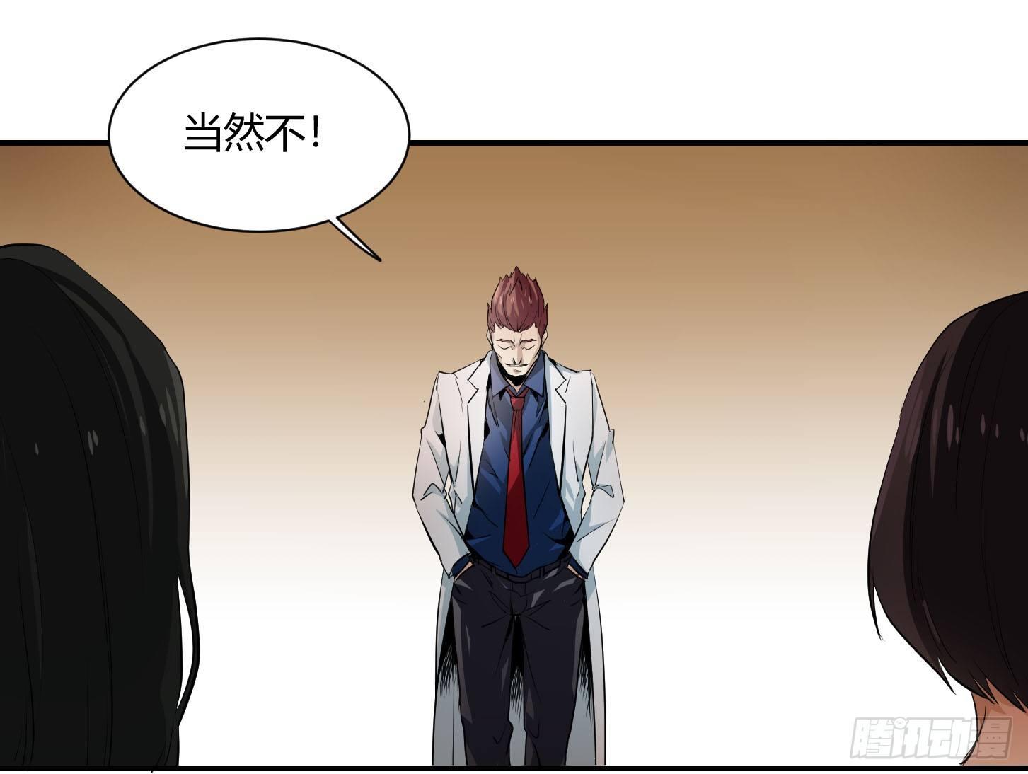 第五条：素材-第6话