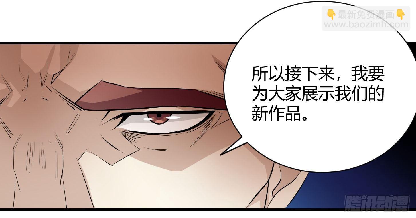 第五条：素材-第6话
