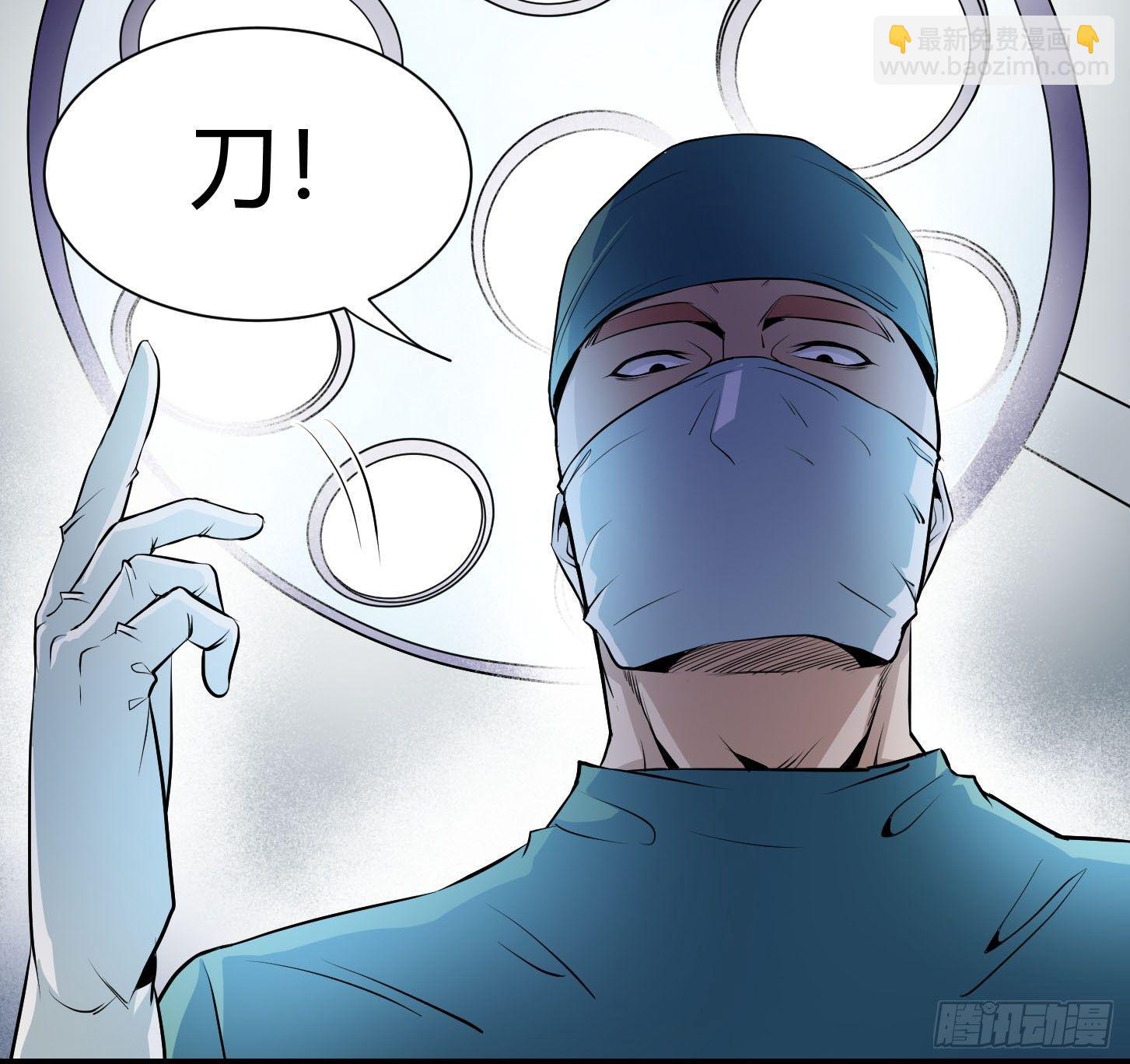 第五条：素材-第6话