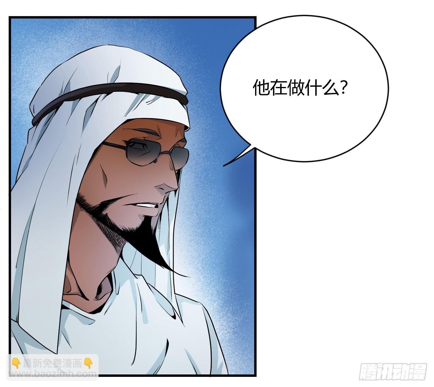 第五条：素材-第6话