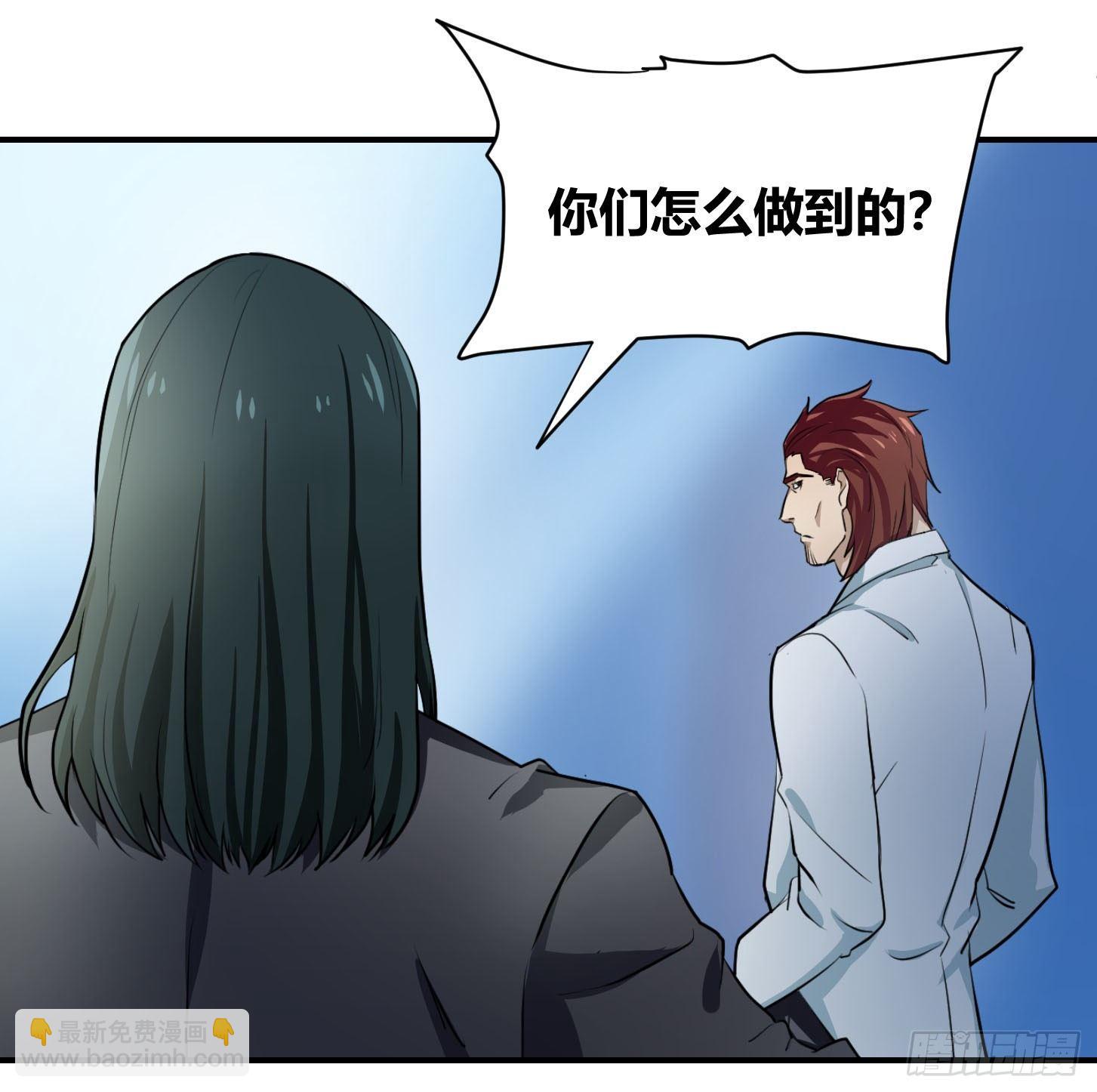 第五条：素材-第6话
