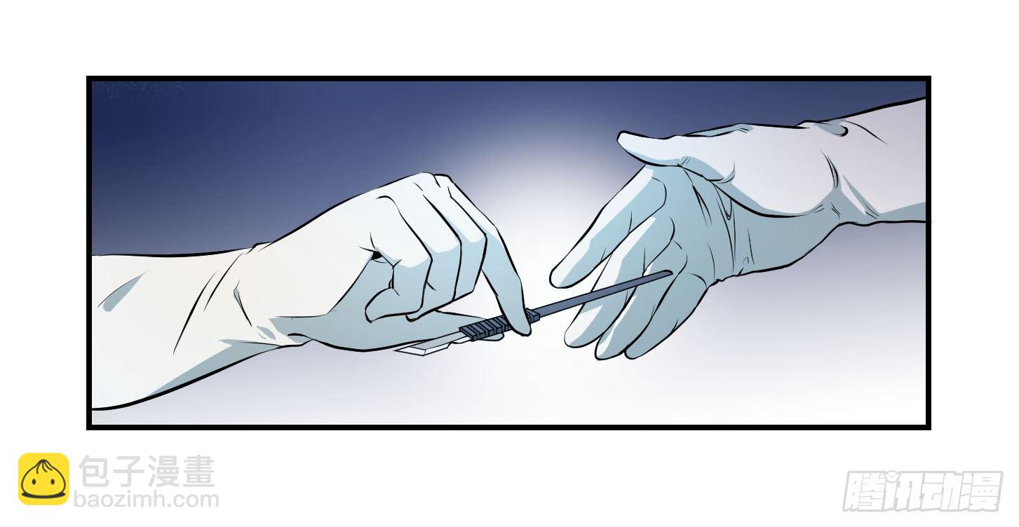 第五条：素材-第6话
