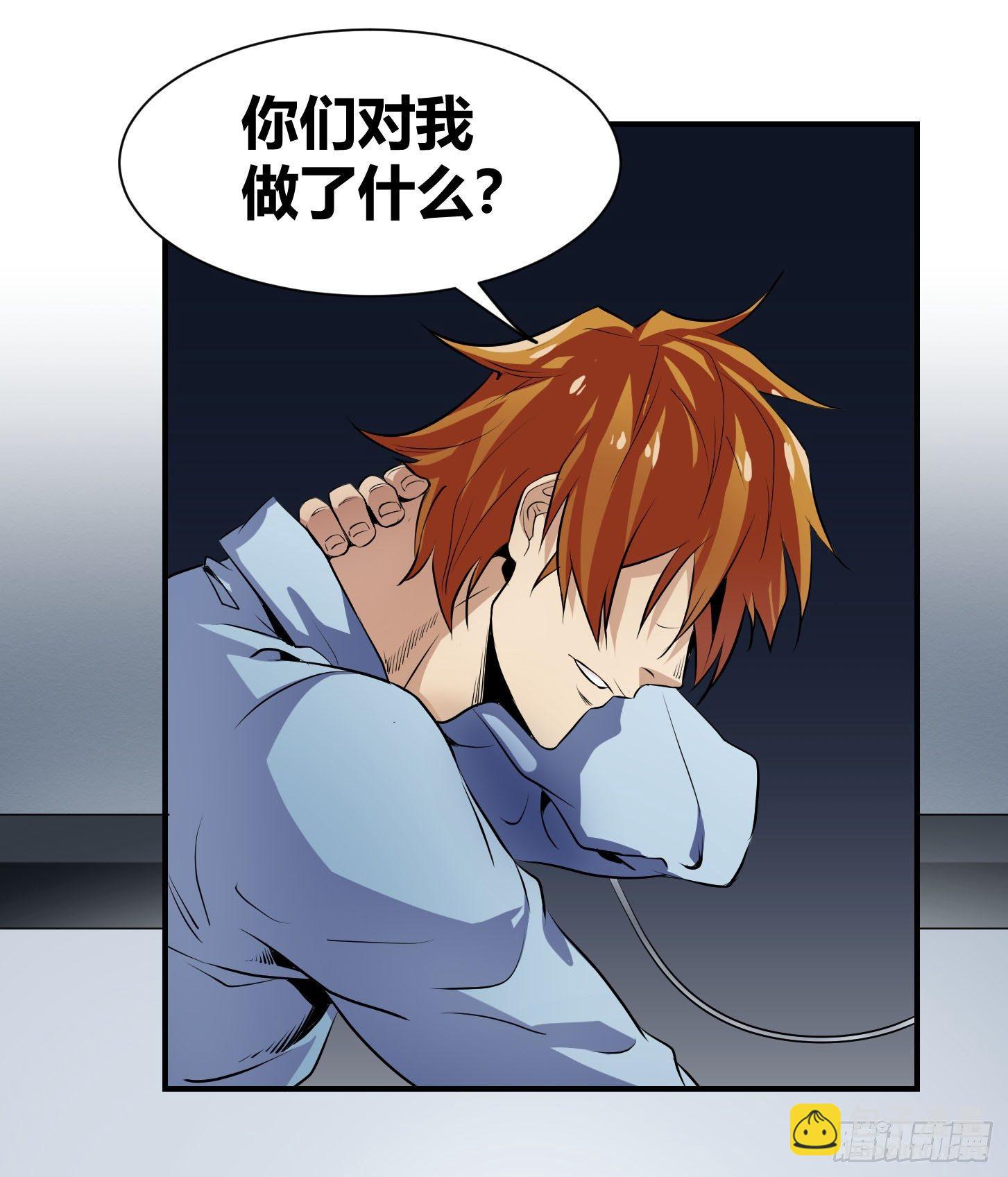 第五条：素材-第6话