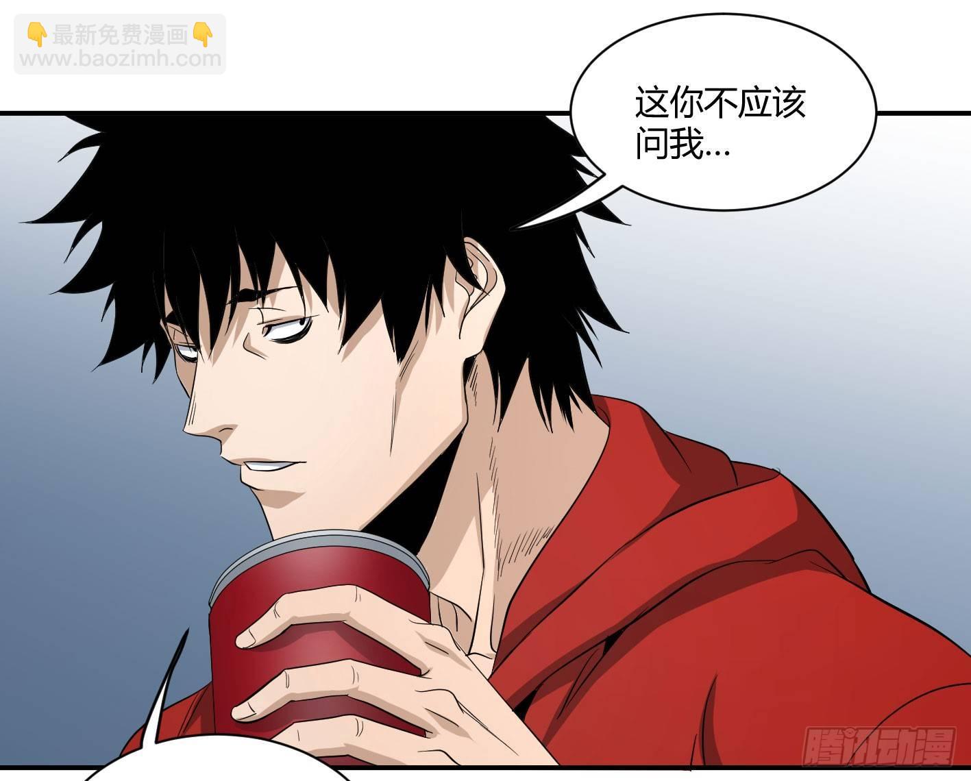 第五十条：最低限度的暴力，达成！-第52话
