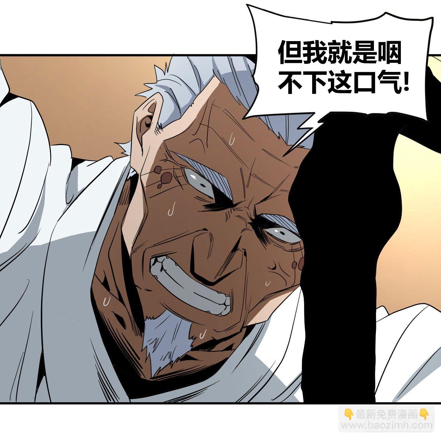 第五十条：最低限度的暴力，达成！-第52话