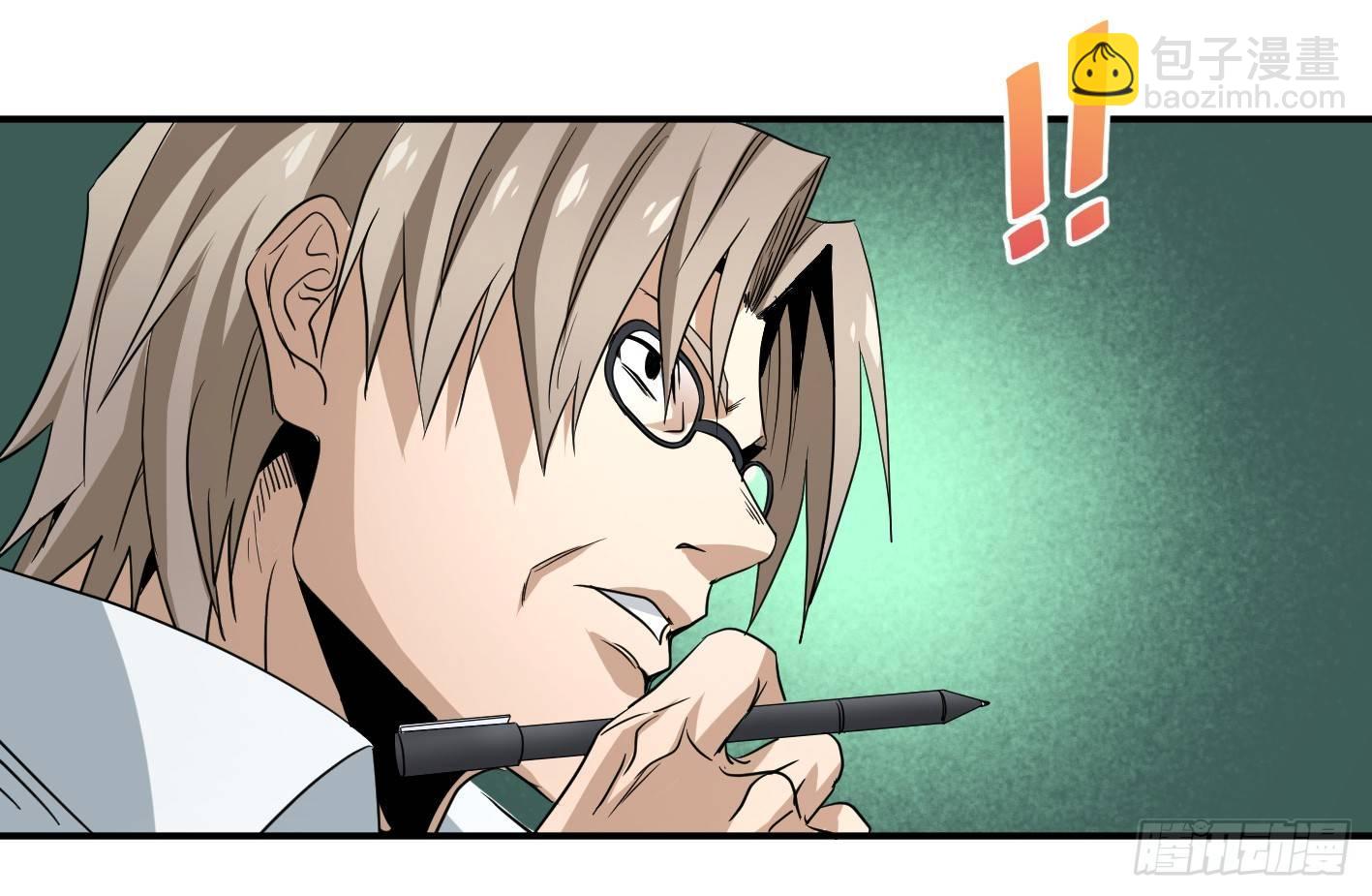 第五十二条：市场即人心-第54话