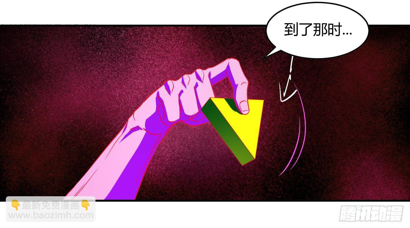第五十二条：市场即人心-第54话