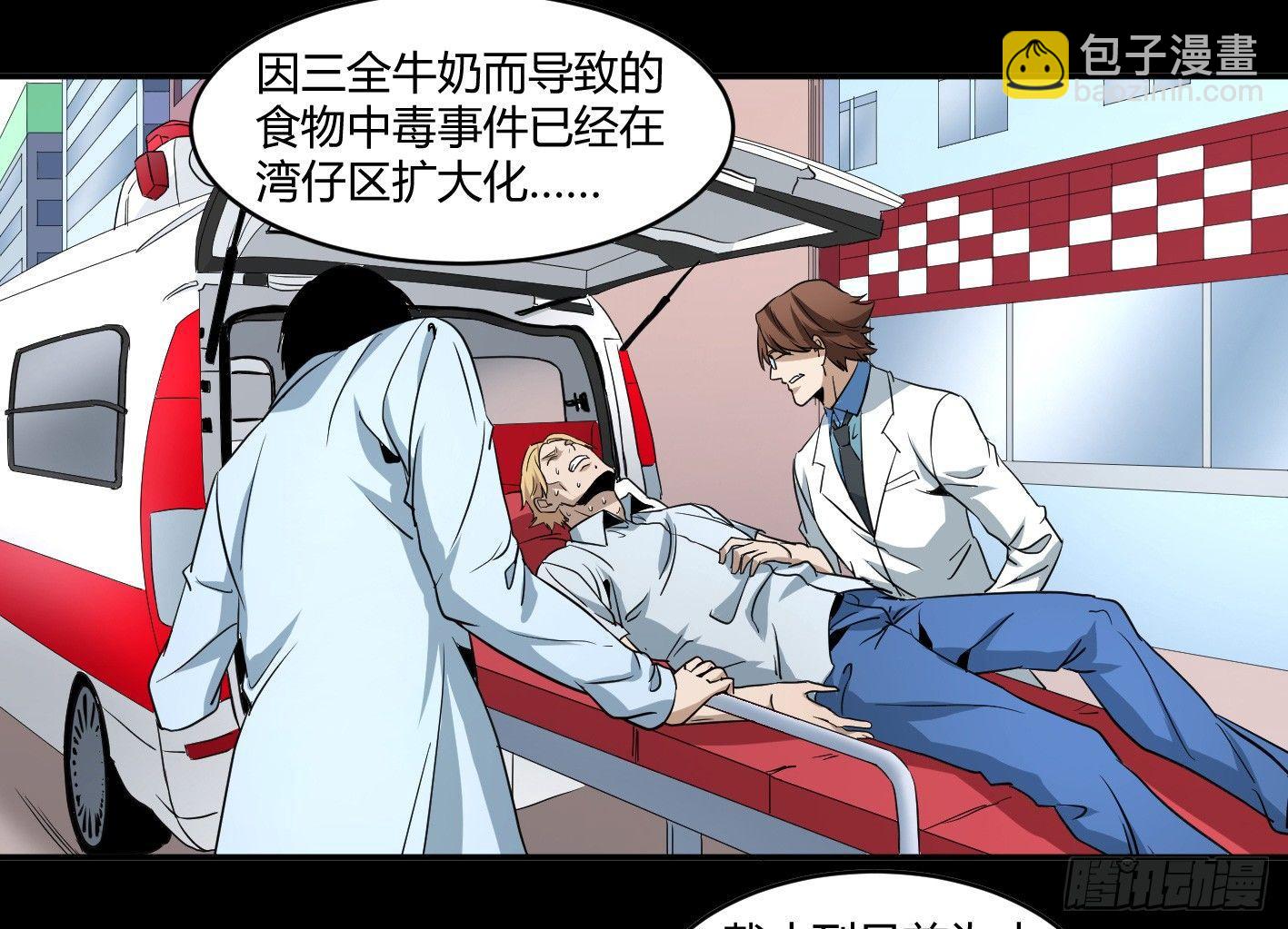 第五十二条：市场即人心-第54话