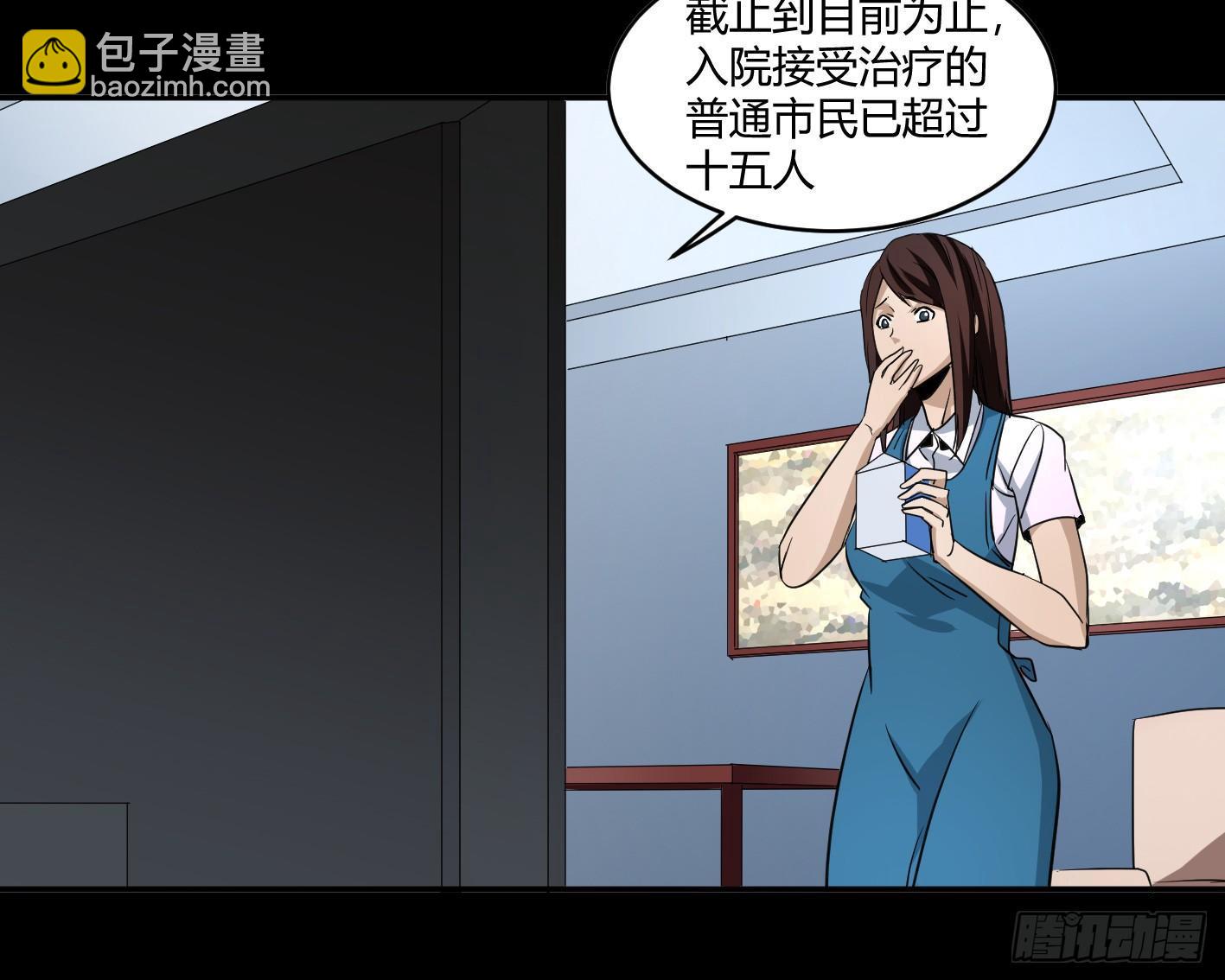 第五十二条：市场即人心-第54话