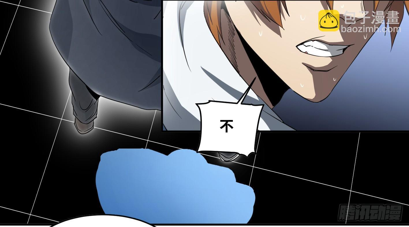 第五十四条：doctor-第56话