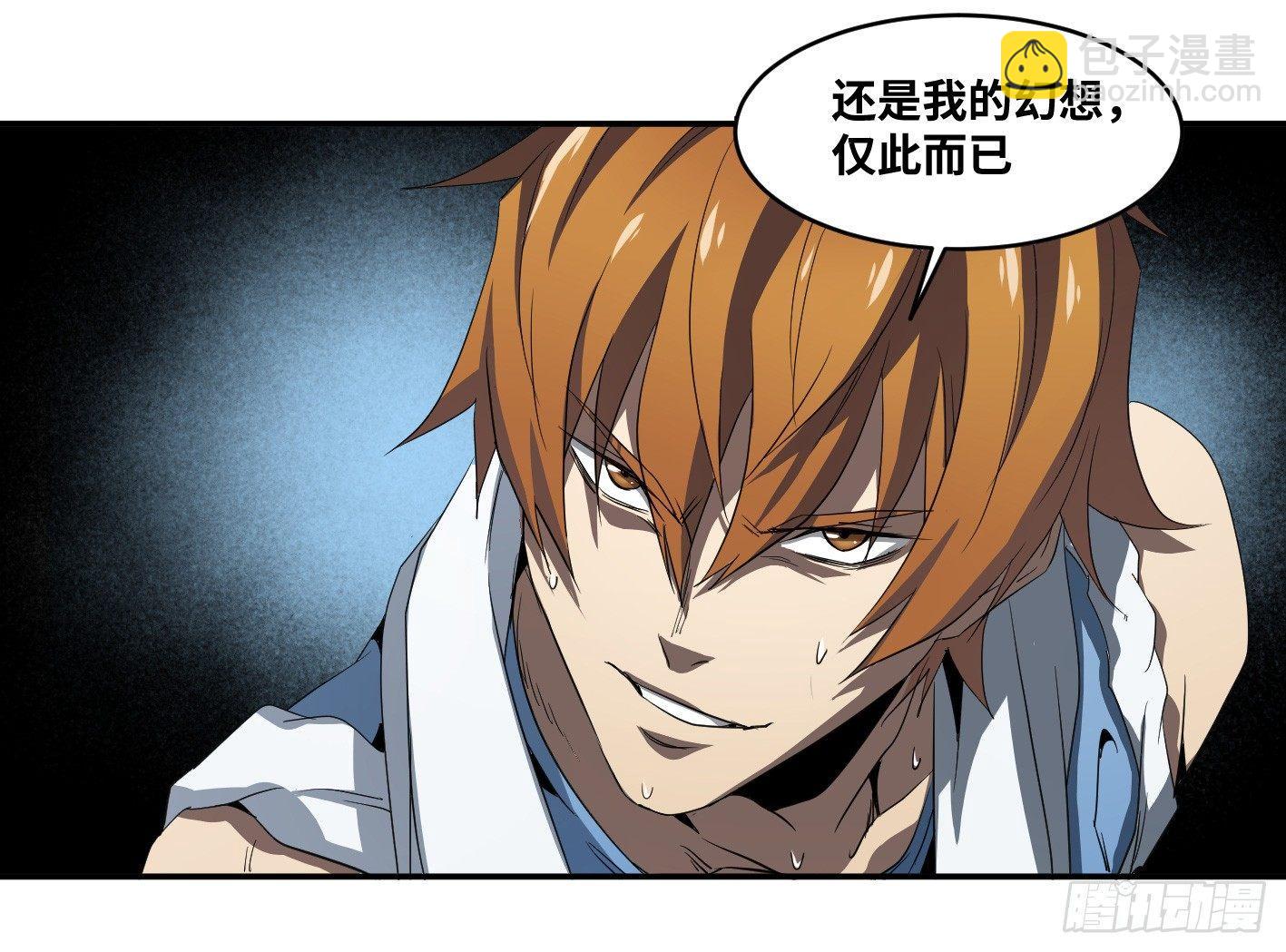 第五十四条：doctor-第56话