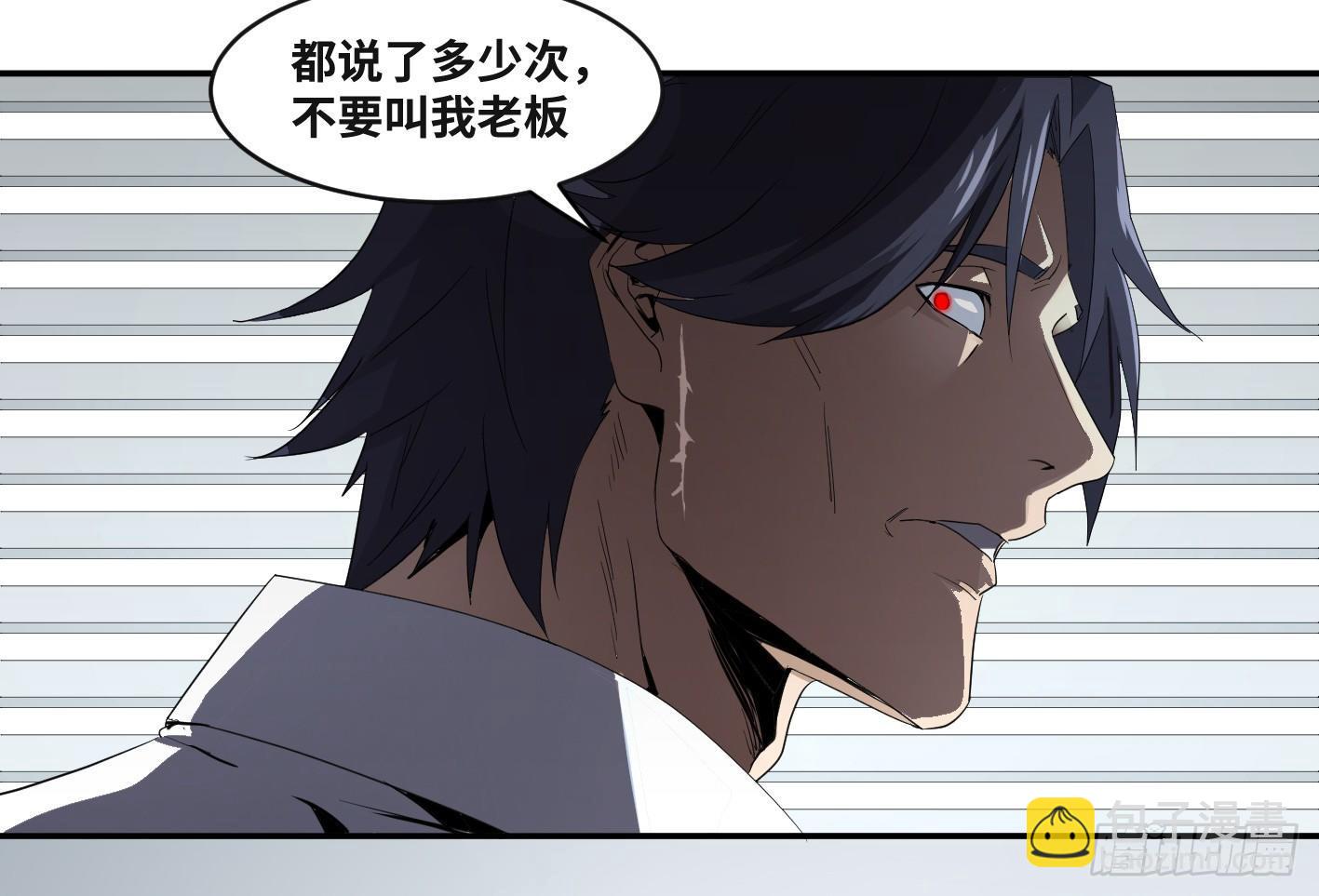 第五十四条：doctor-第56话