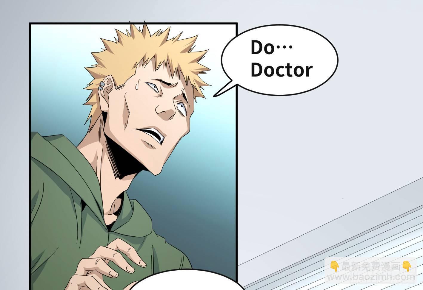 第五十四条：doctor-第56话