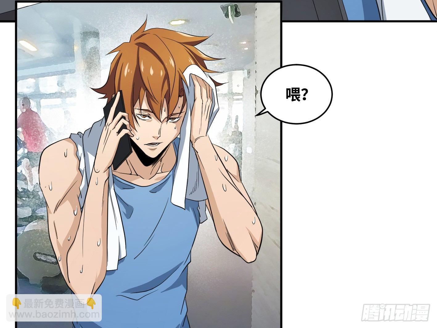 第五十四条：doctor-第56话
