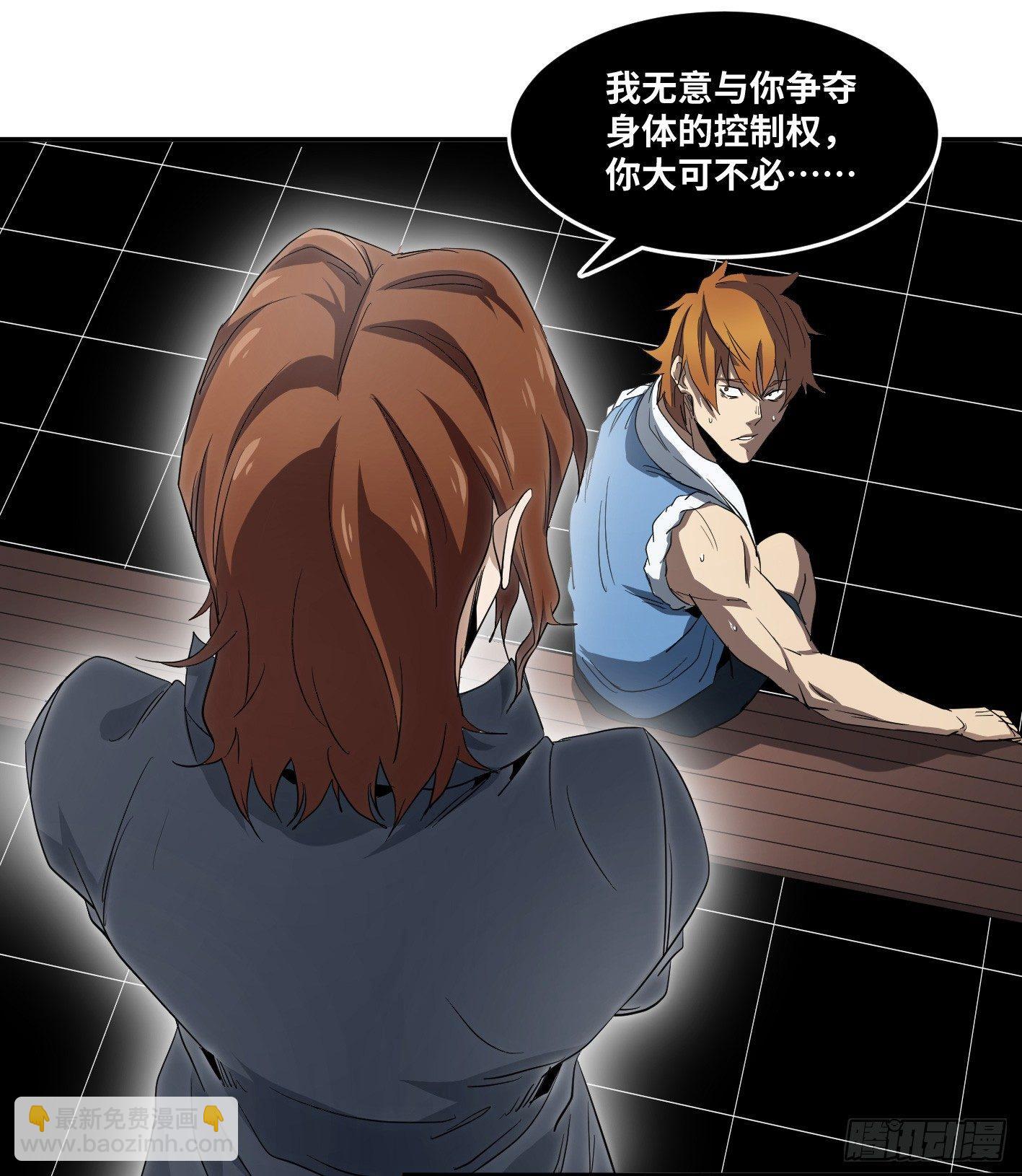 第五十四条：doctor-第56话