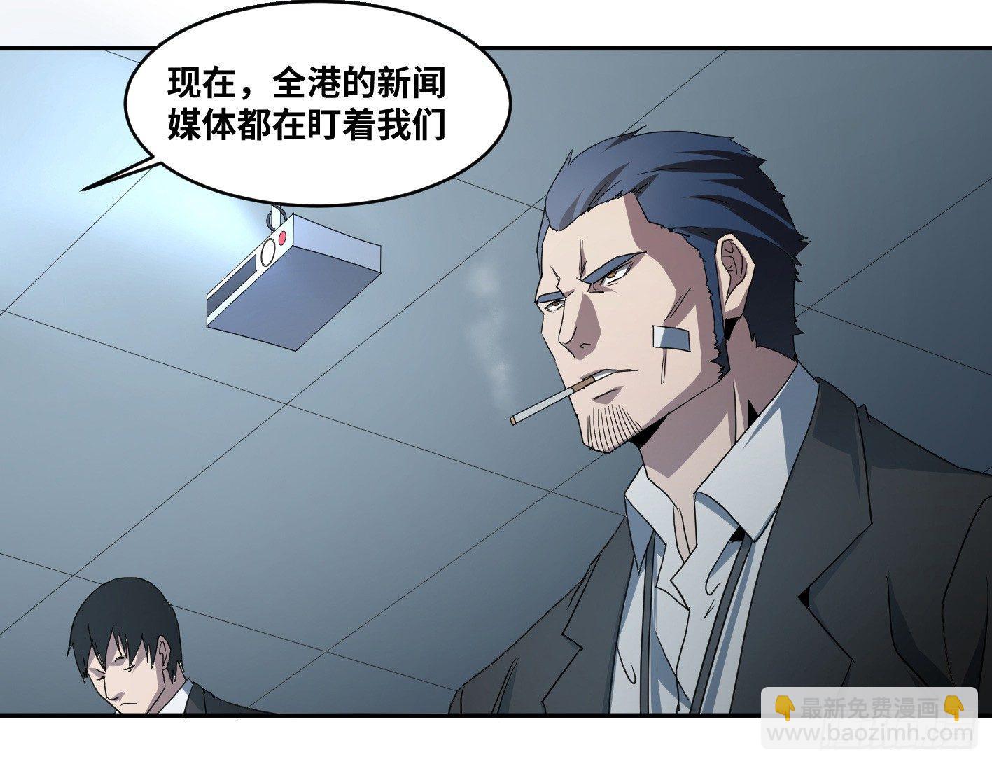第五十六条：山雨欲来-第58话