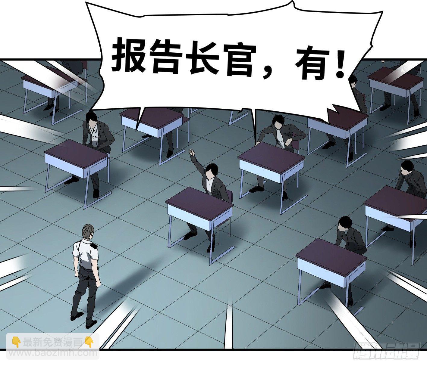 第五十六条：山雨欲来-第58话