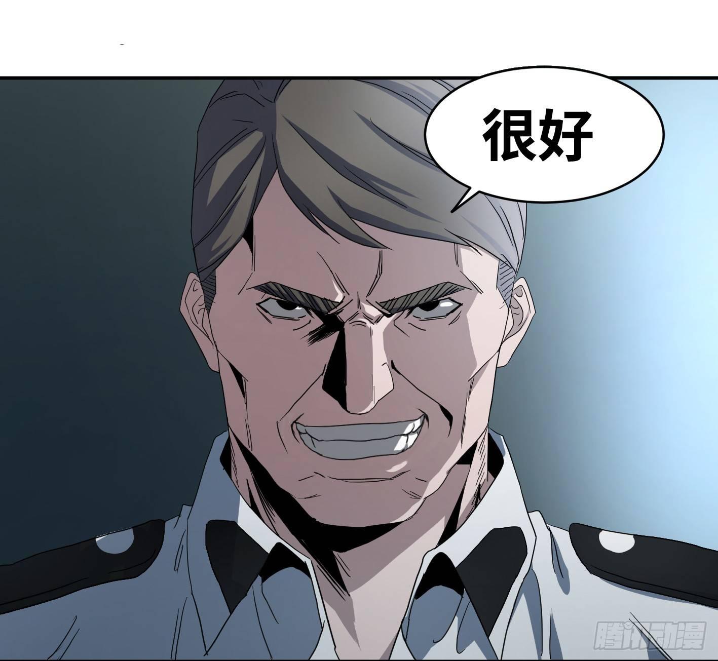 第五十六条：山雨欲来-第58话