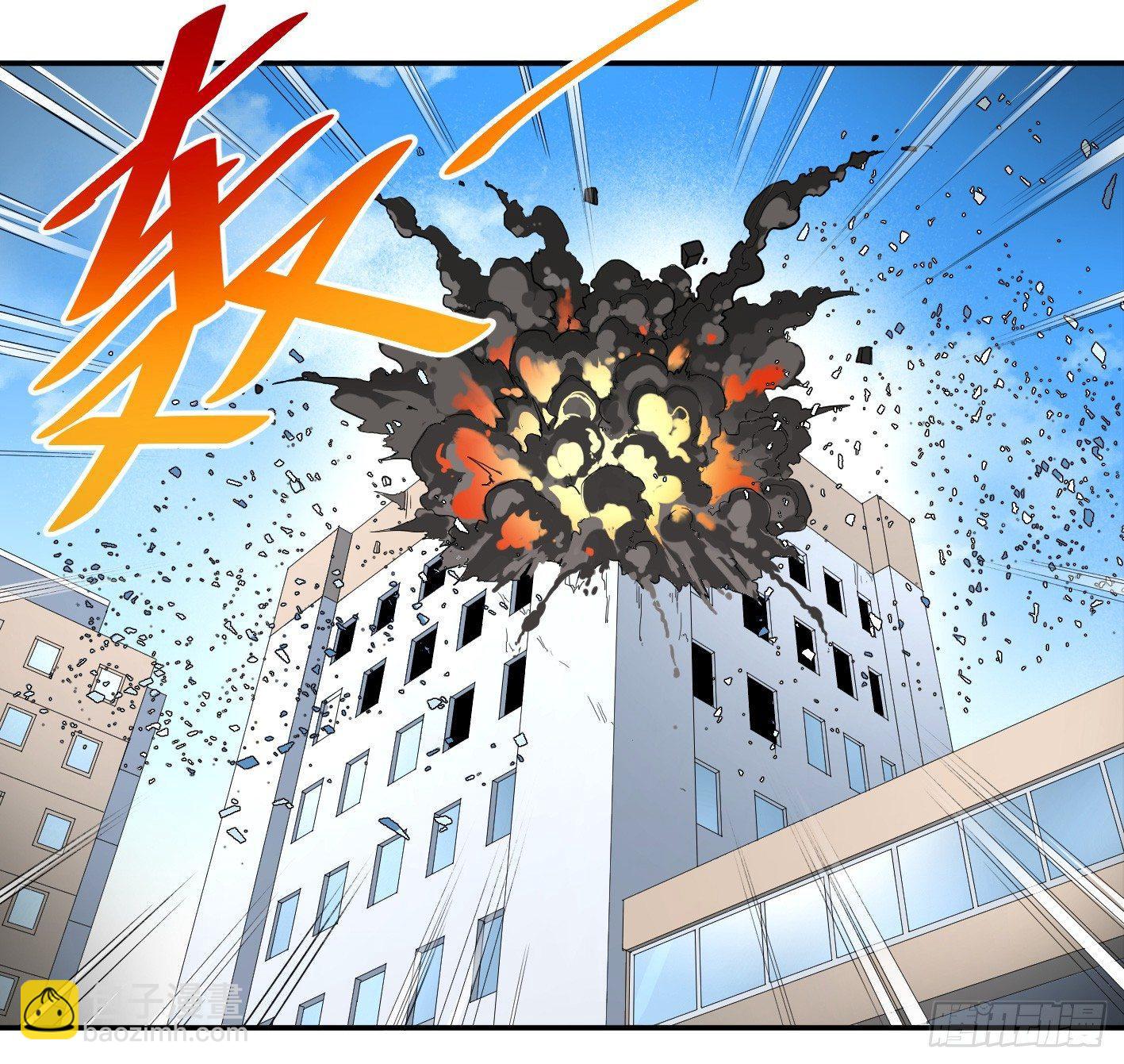 第五十八条：恐怖袭击（周六加更-第60话