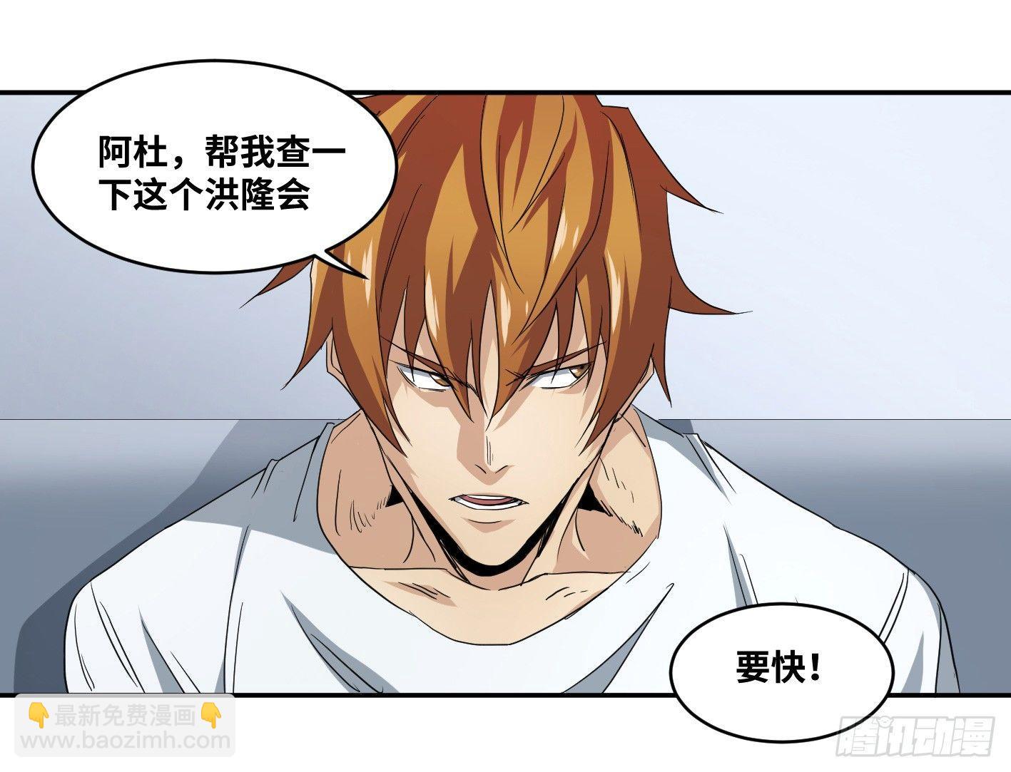 第五十八条：恐怖袭击（周六加更-第60话