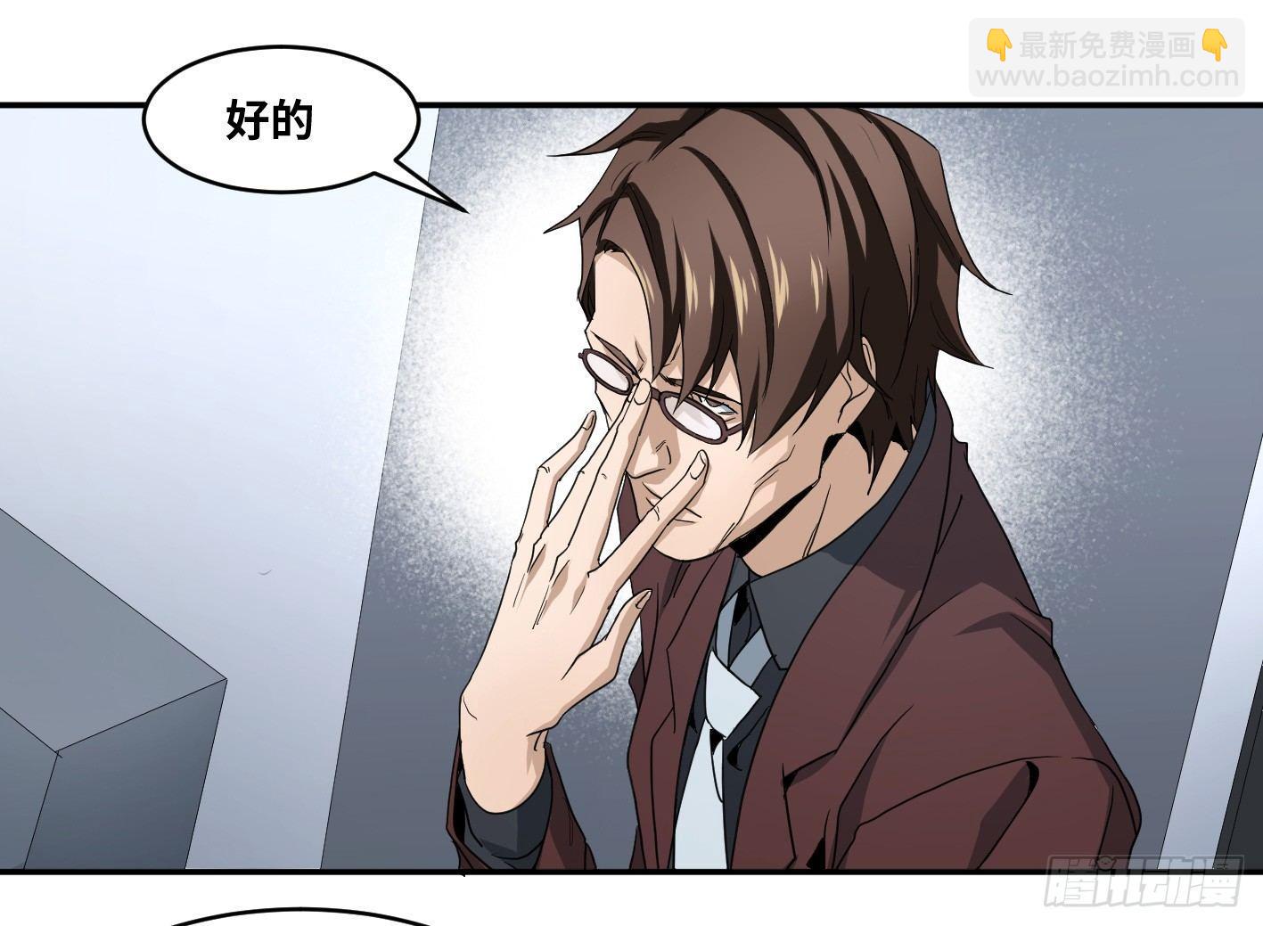 第五十八条：恐怖袭击（周六加更-第60话