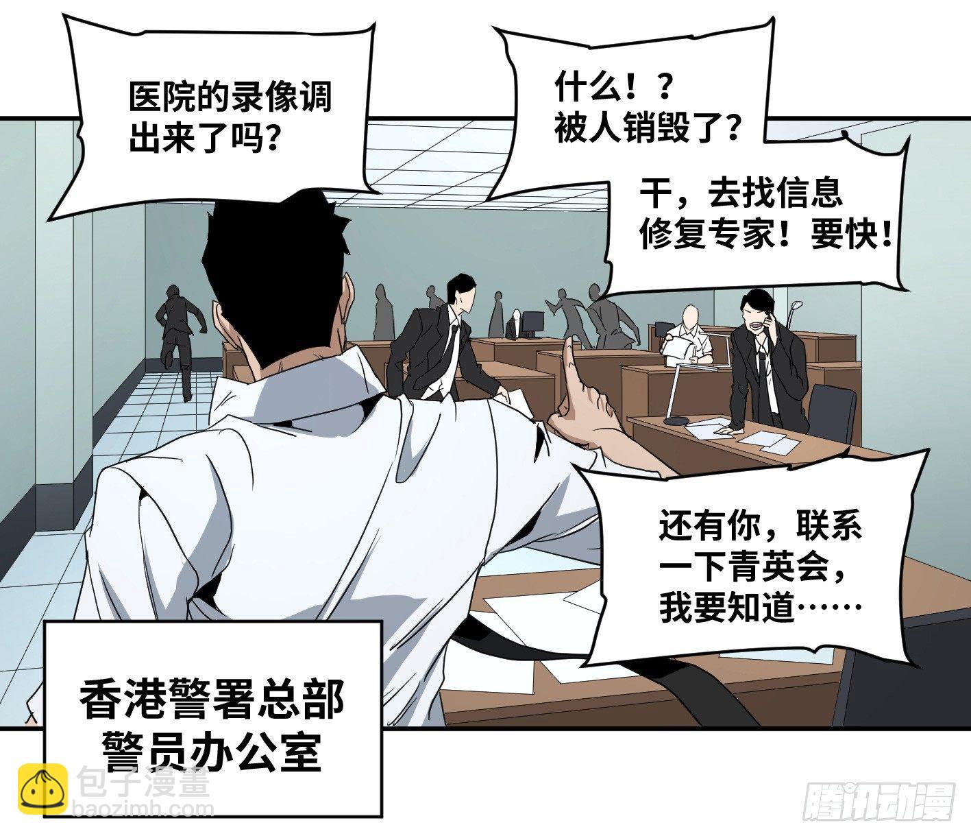 第五十八条：恐怖袭击（周六加更-第60话