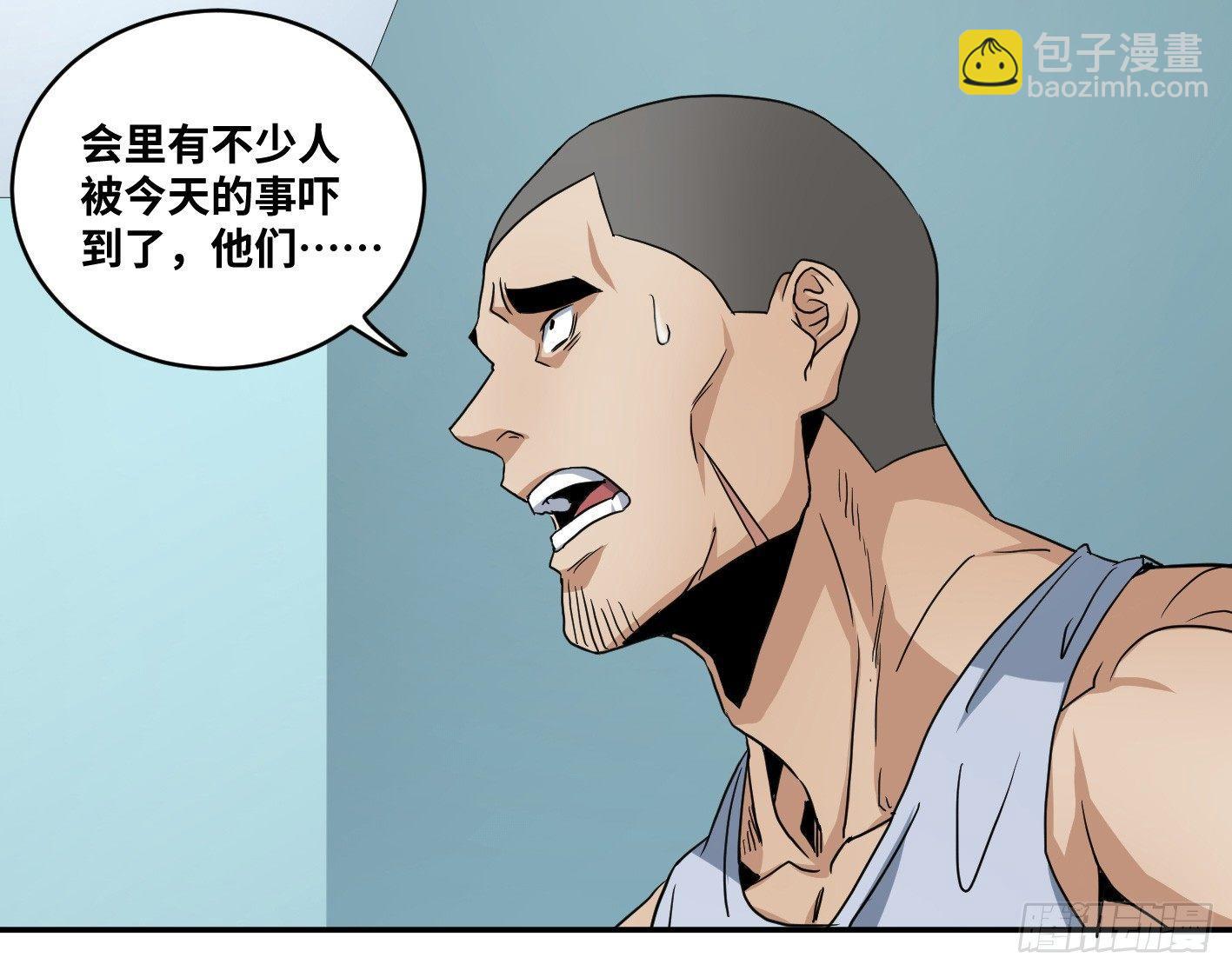 第五十八条：恐怖袭击（周六加更-第60话
