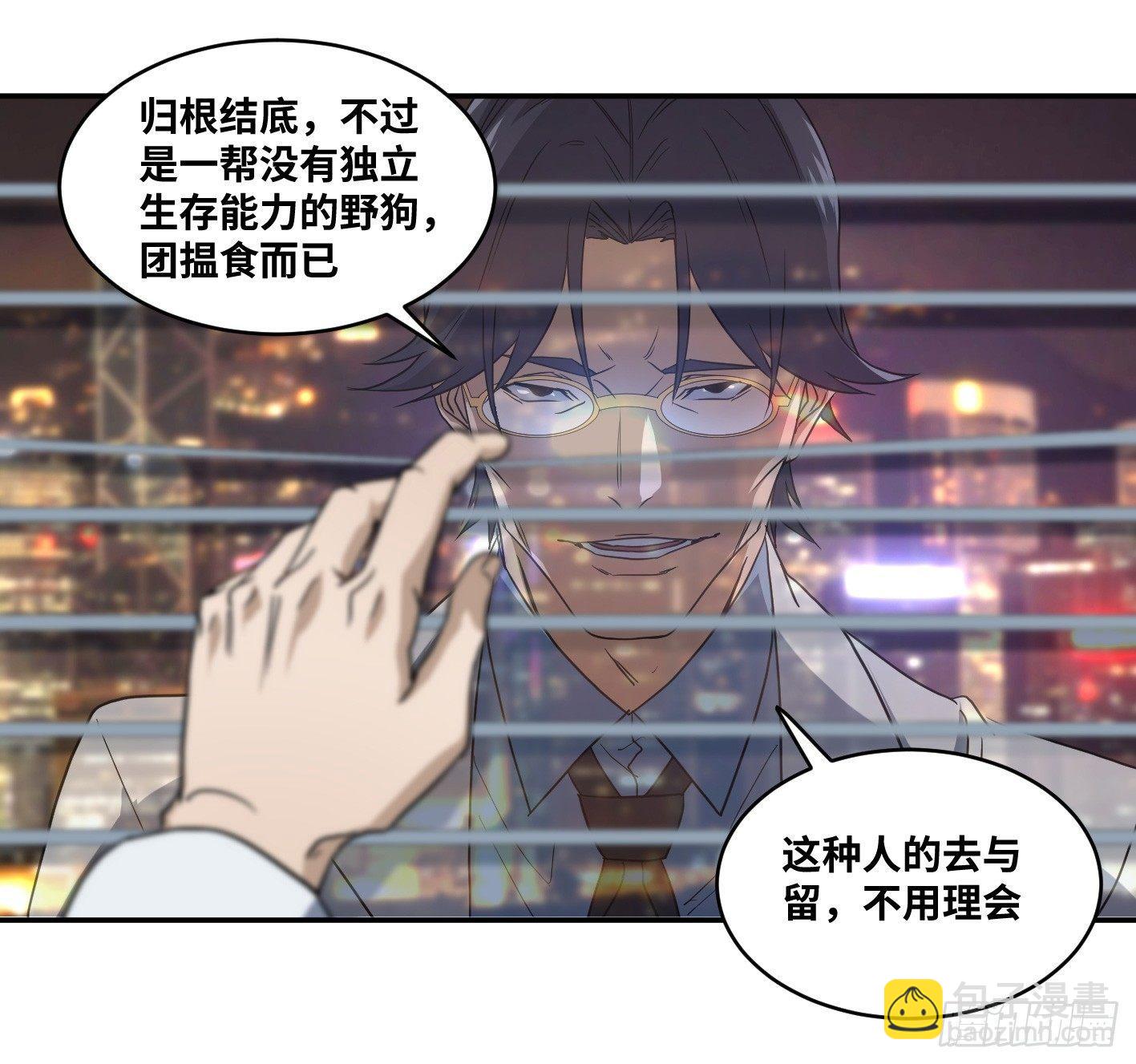 第五十八条：恐怖袭击（周六加更-第60话